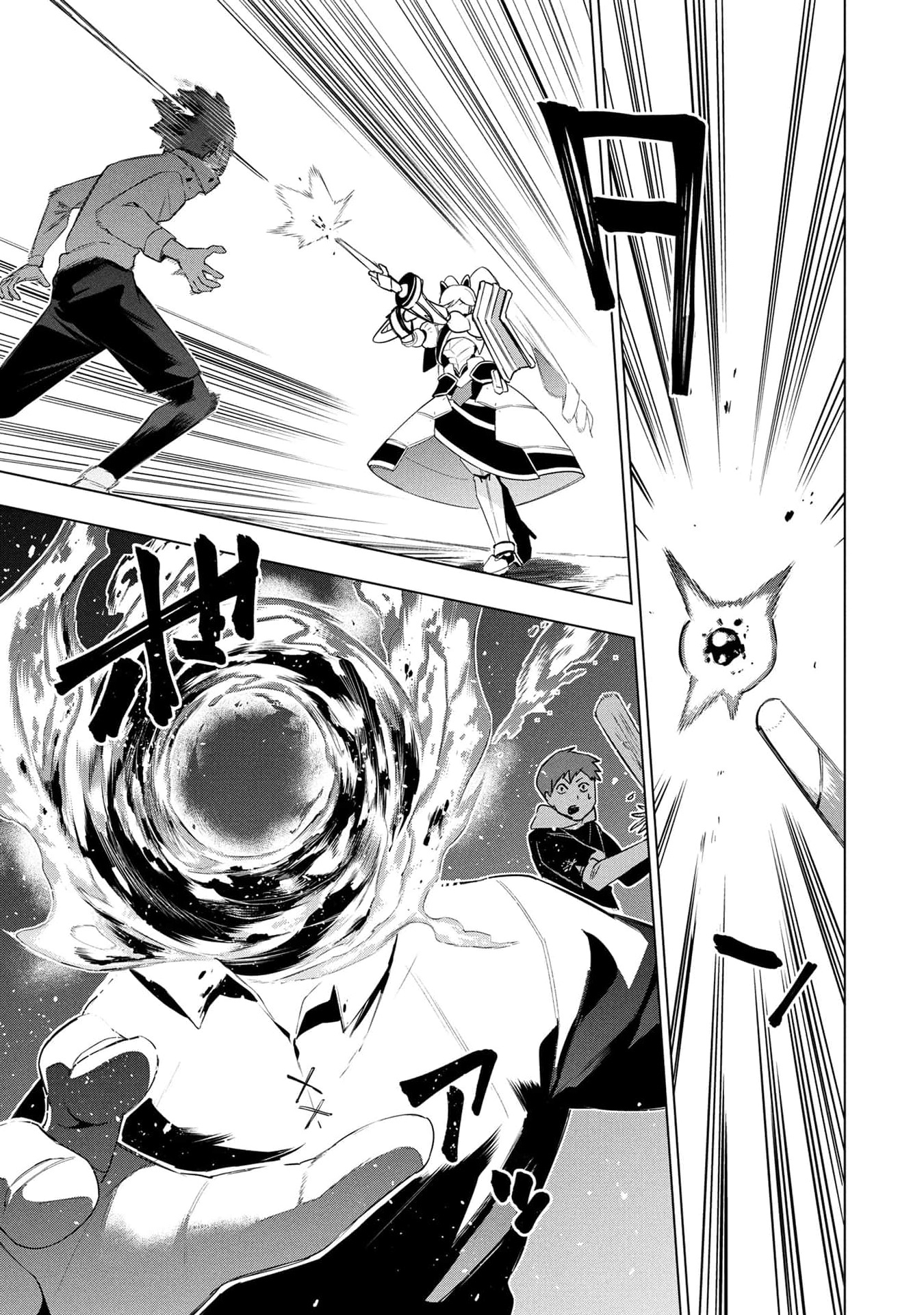 Kyuutei Kagishi, (Time Stop - Lock) to (Bunshibunkai - Release) no Noryoku wo Kakushiteitara Tsuihousareru – Chapter 21 – Page 8