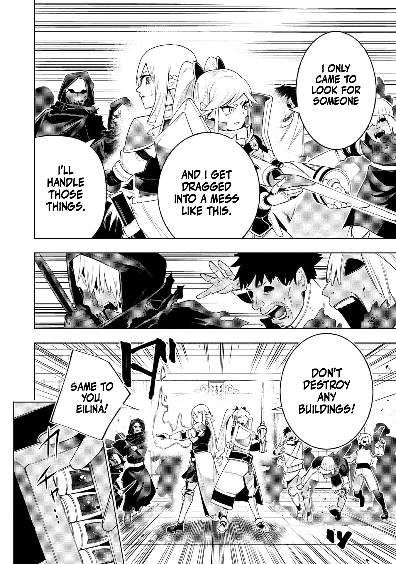 Kyuutei Kagishi, (Time Stop - Lock) to (Bunshibunkai - Release) no Noryoku wo Kakushiteitara Tsuihousareru – Chapter 21 – Page 11