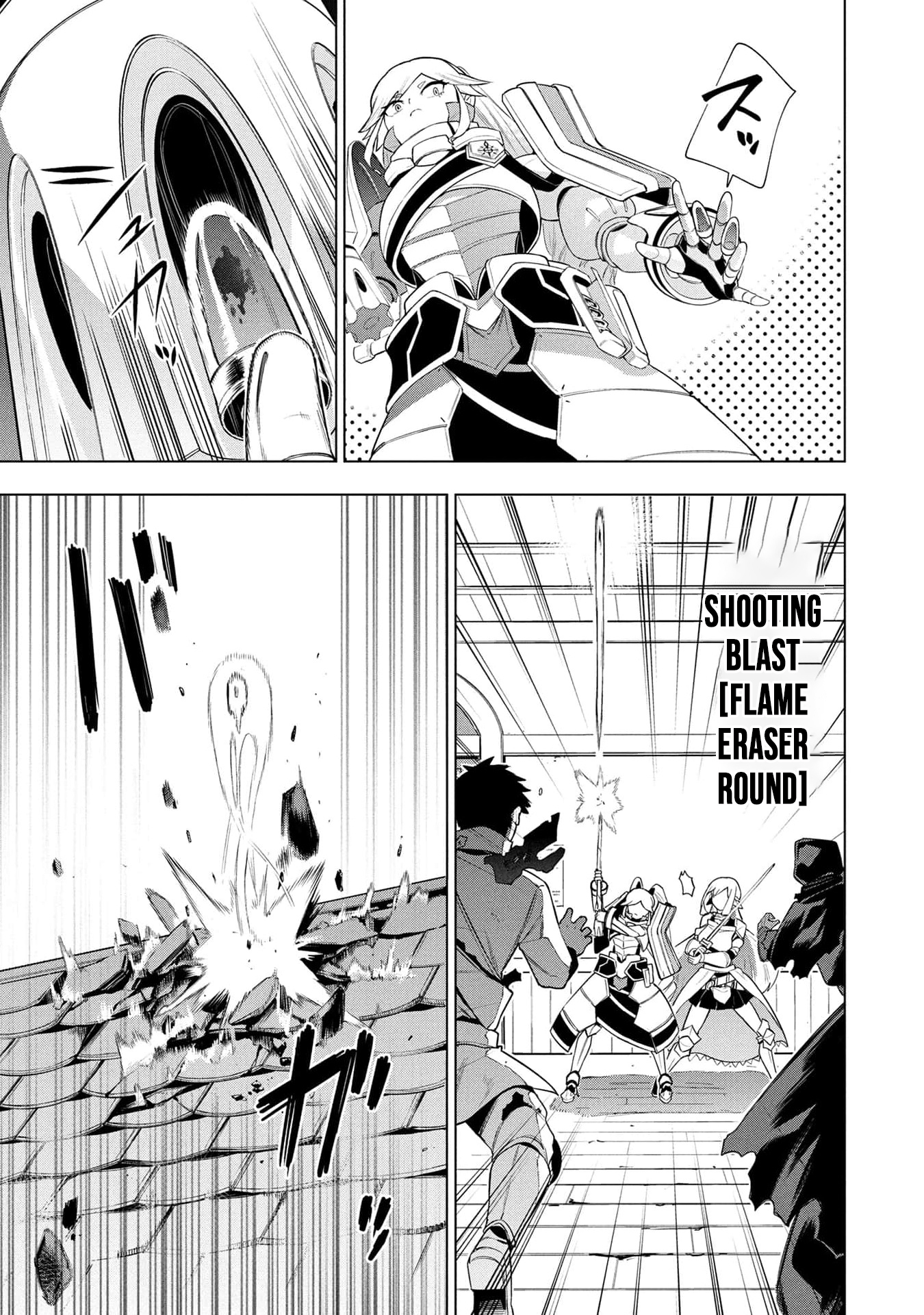 Kyuutei Kagishi, (Time Stop - Lock) to (Bunshibunkai - Release) no Noryoku wo Kakushiteitara Tsuihousareru – Chapter 21 – Page 12