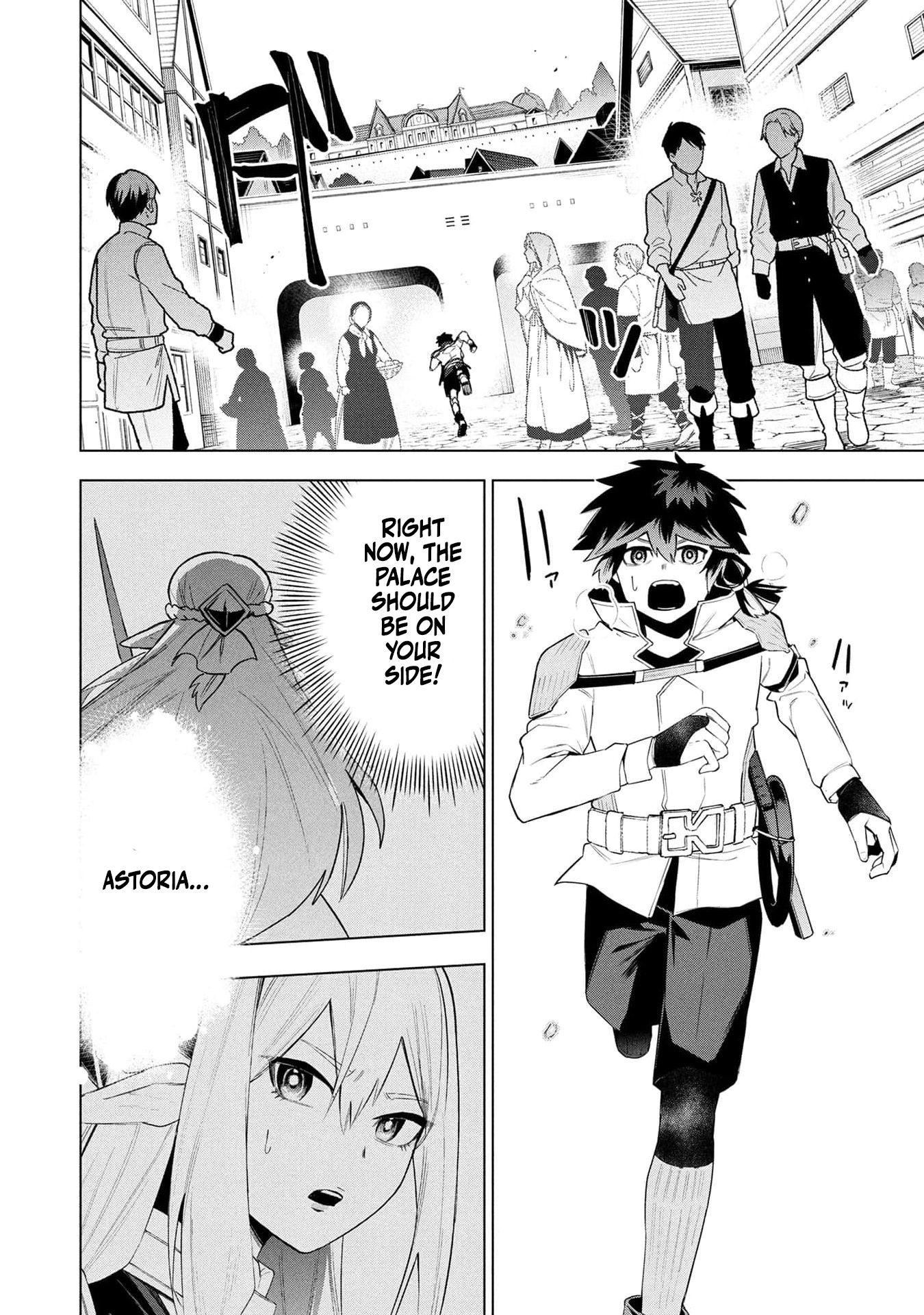 Kyuutei Kagishi, (Time Stop - Lock) to (Bunshibunkai - Release) no Noryoku wo Kakushiteitara Tsuihousareru – Chapter 22 – Page 3