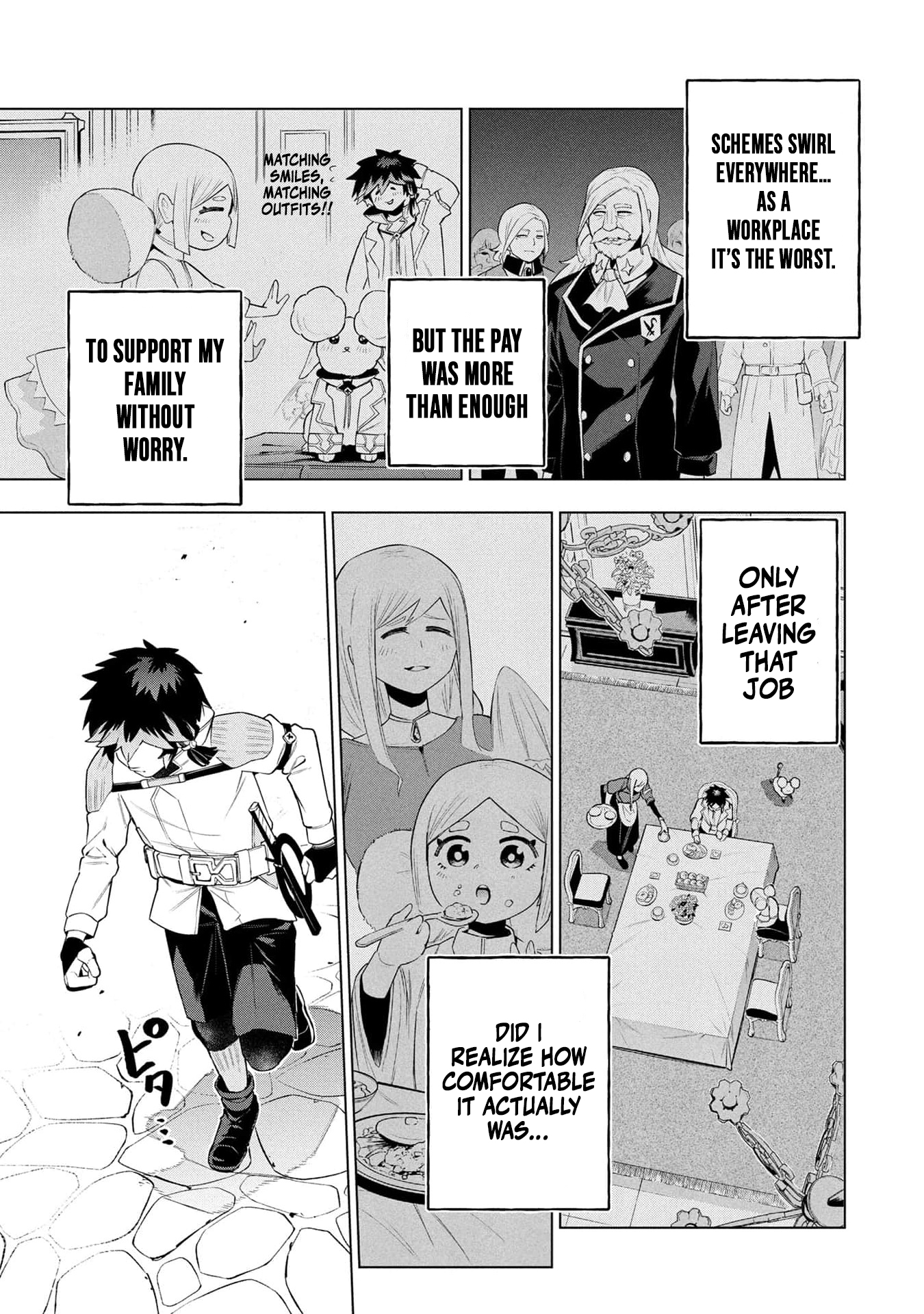 Kyuutei Kagishi, (Time Stop - Lock) to (Bunshibunkai - Release) no Noryoku wo Kakushiteitara Tsuihousareru – Chapter 22 – Page 6