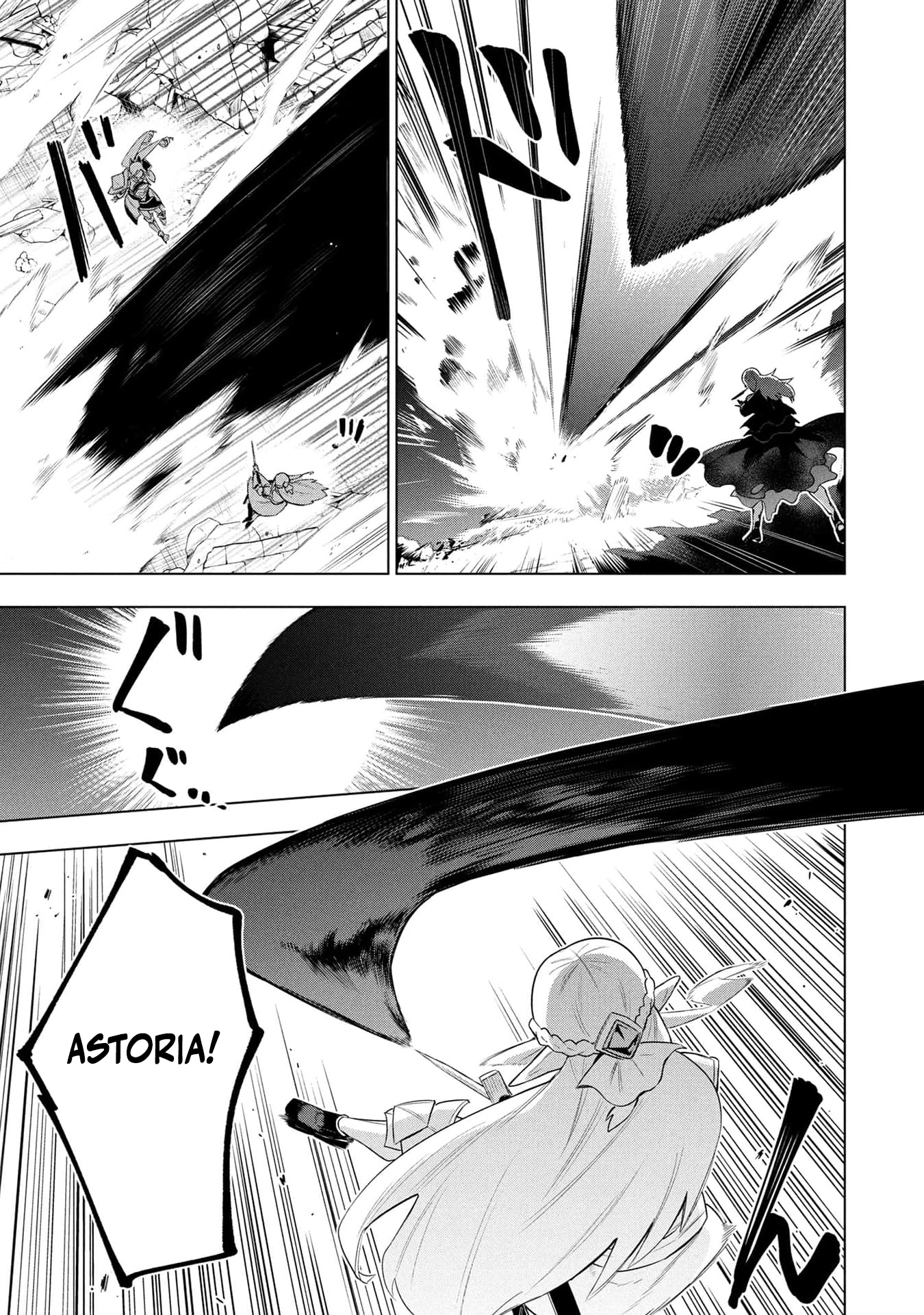 Kyuutei Kagishi, (Time Stop - Lock) to (Bunshibunkai - Release) no Noryoku wo Kakushiteitara Tsuihousareru – Chapter 22 – Page 12