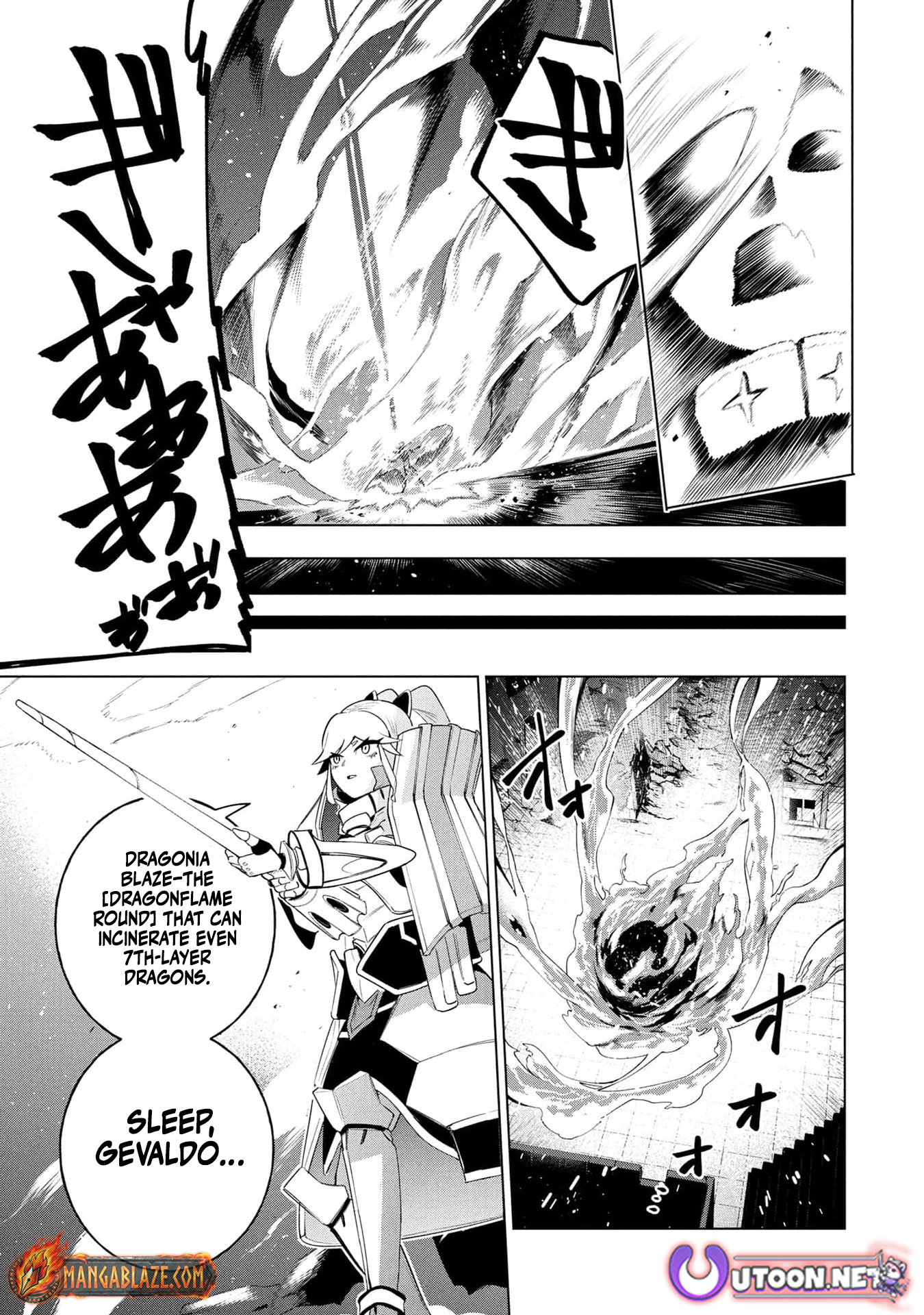 Kyuutei Kagishi, (Time Stop - Lock) to (Bunshibunkai - Release) no Noryoku wo Kakushiteitara Tsuihousareru – Chapter 22 – Page 16