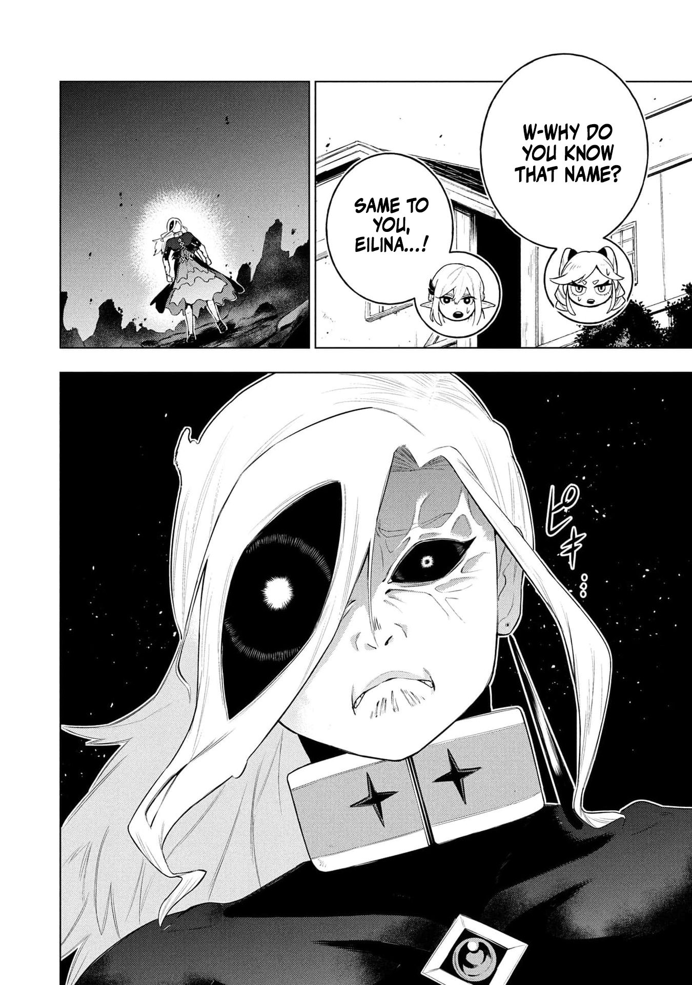 Kyuutei Kagishi, (Time Stop - Lock) to (Bunshibunkai - Release) no Noryoku wo Kakushiteitara Tsuihousareru – Chapter 23 – Page 11