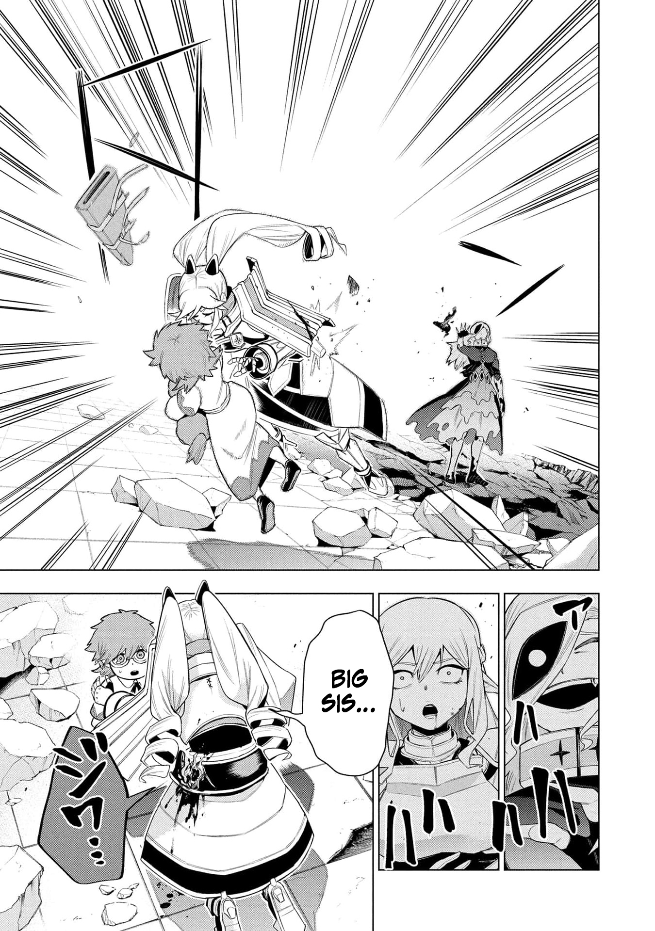 Kyuutei Kagishi, (Time Stop - Lock) to (Bunshibunkai - Release) no Noryoku wo Kakushiteitara Tsuihousareru – Chapter 23 – Page 14