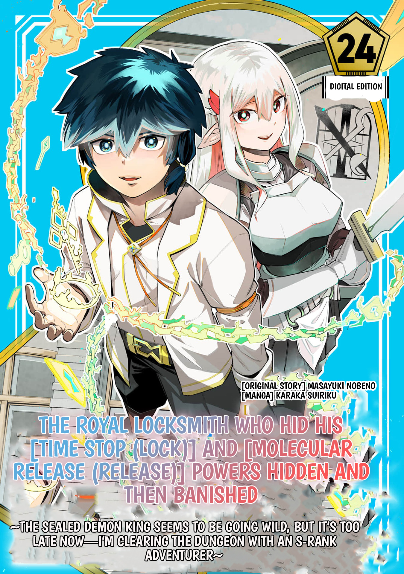 Kyuutei Kagishi, (Time Stop - Lock) to (Bunshibunkai - Release) no Noryoku wo Kakushiteitara Tsuihousareru – Chapter 24 – Page 2