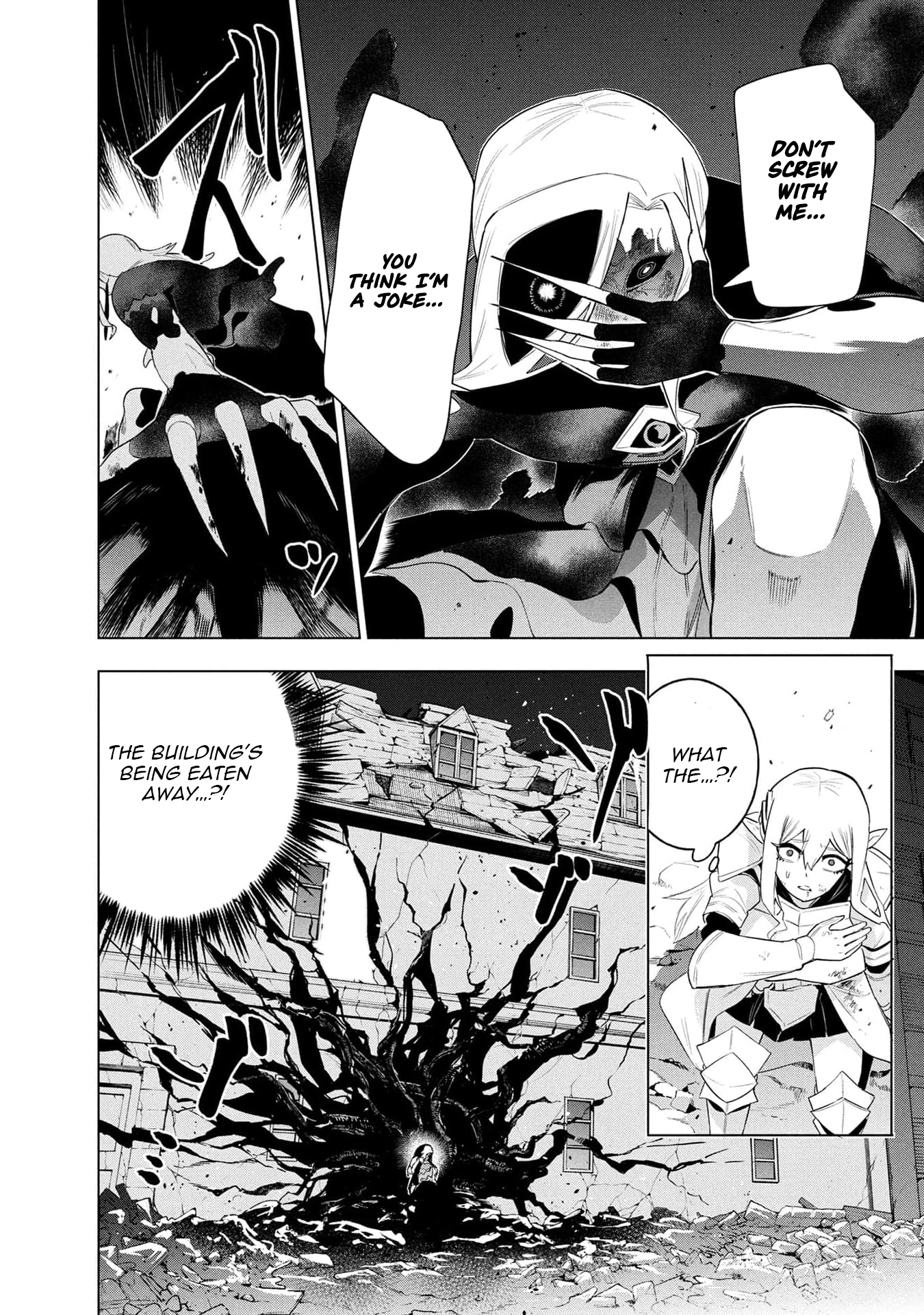 Kyuutei Kagishi, (Time Stop - Lock) to (Bunshibunkai - Release) no Noryoku wo Kakushiteitara Tsuihousareru – Chapter 24 – Page 12