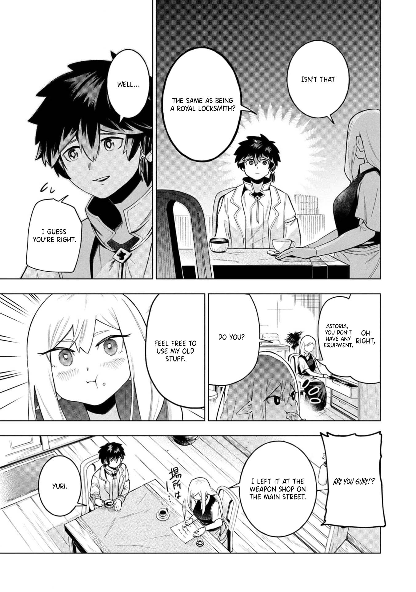 Kyuutei Kagishi, (Time Stop - Lock) to (Bunshibunkai - Release) no Noryoku wo Kakushiteitara Tsuihousareru – Chapter 3 – Page 7