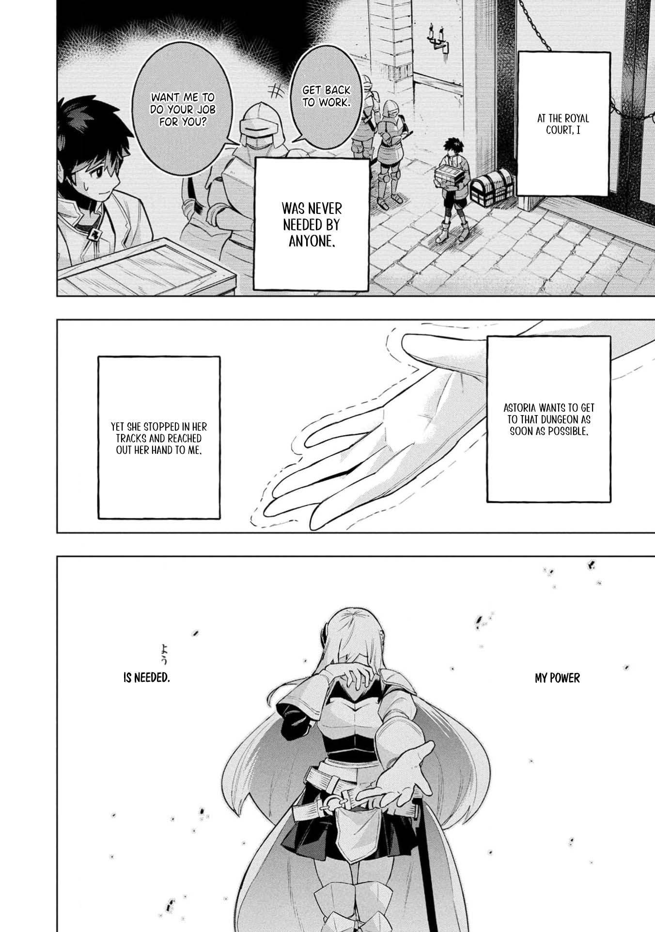 Kyuutei Kagishi, (Time Stop - Lock) to (Bunshibunkai - Release) no Noryoku wo Kakushiteitara Tsuihousareru – Chapter 3 – Page 22