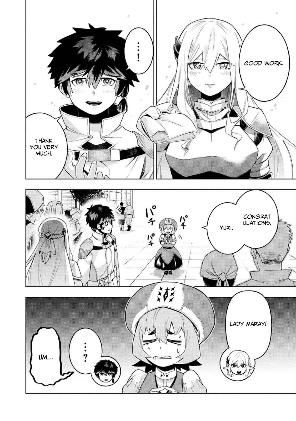 Kyuutei Kagishi, (Time Stop - Lock) to (Bunshibunkai - Release) no Noryoku wo Kakushiteitara Tsuihousareru – Chapter 5 – Page 17