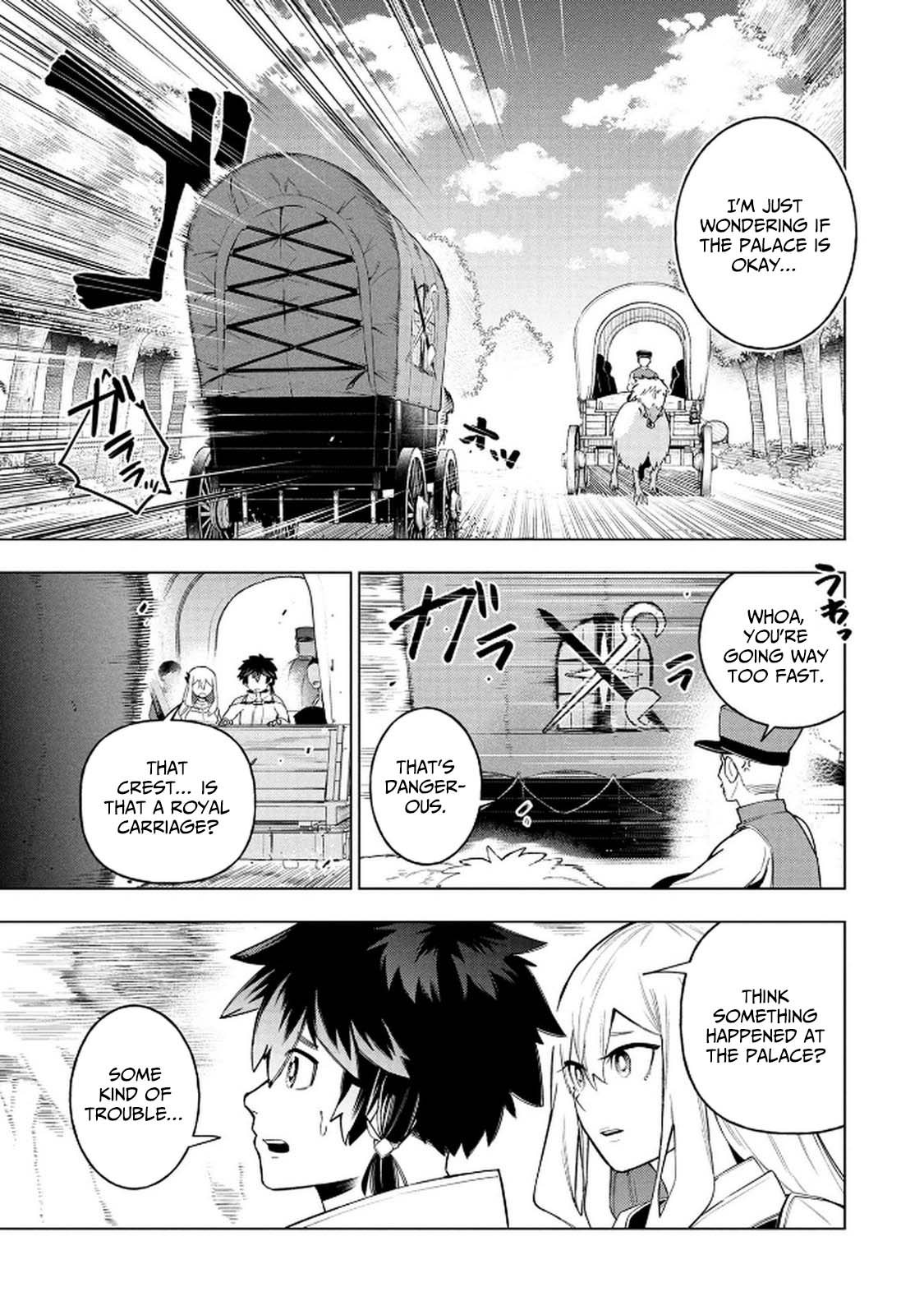 Kyuutei Kagishi, (Time Stop - Lock) to (Bunshibunkai - Release) no Noryoku wo Kakushiteitara Tsuihousareru – Chapter 6 – Page 4