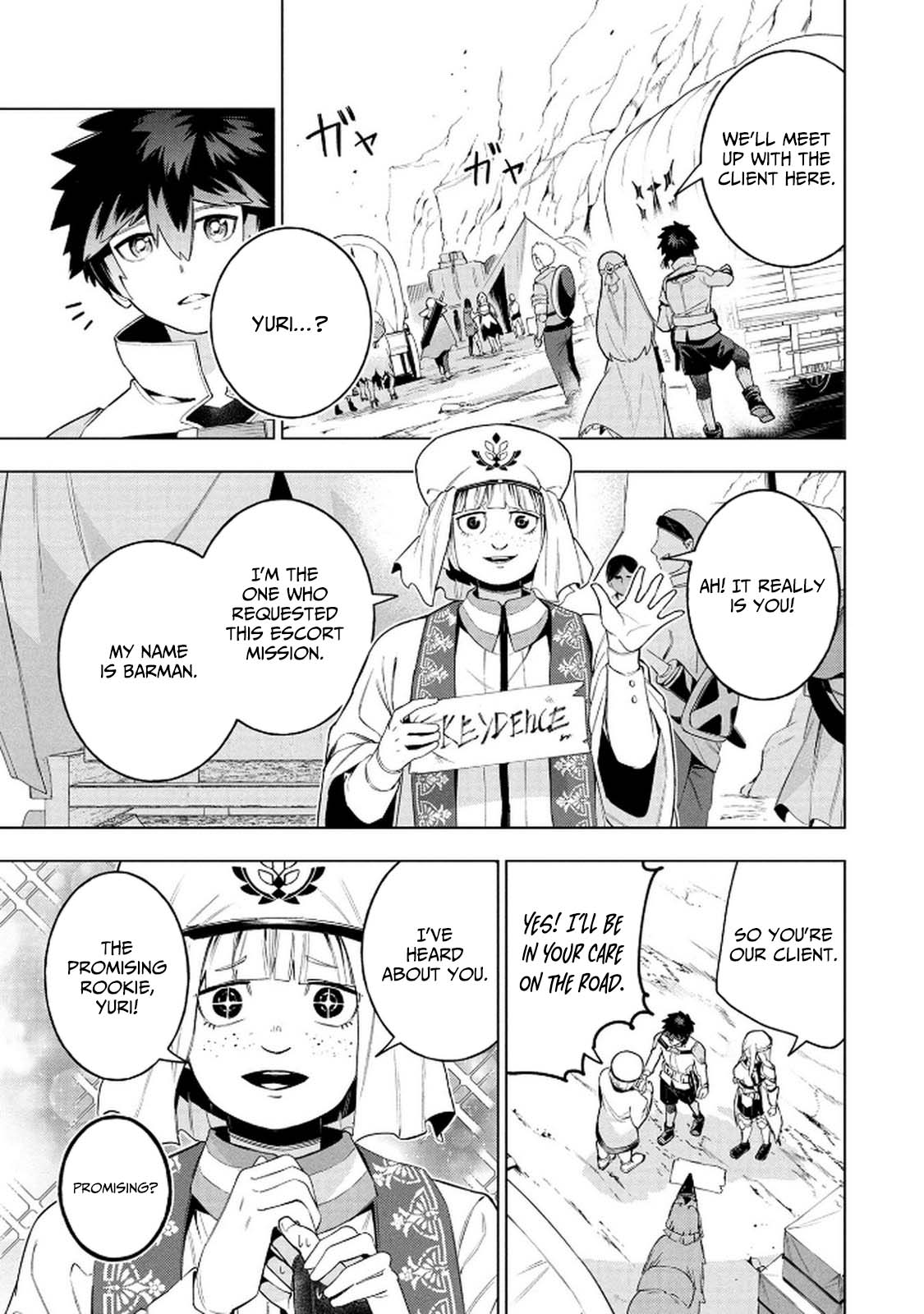 Kyuutei Kagishi, (Time Stop - Lock) to (Bunshibunkai - Release) no Noryoku wo Kakushiteitara Tsuihousareru – Chapter 6 – Page 8