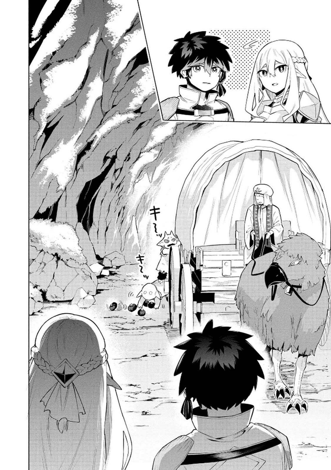 Kyuutei Kagishi, (Time Stop - Lock) to (Bunshibunkai - Release) no Noryoku wo Kakushiteitara Tsuihousareru – Chapter 6 – Page 15