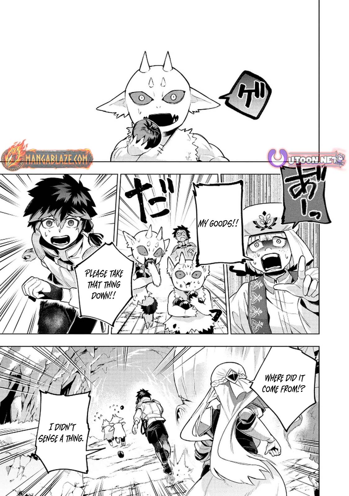 Kyuutei Kagishi, (Time Stop - Lock) to (Bunshibunkai - Release) no Noryoku wo Kakushiteitara Tsuihousareru – Chapter 6 – Page 16