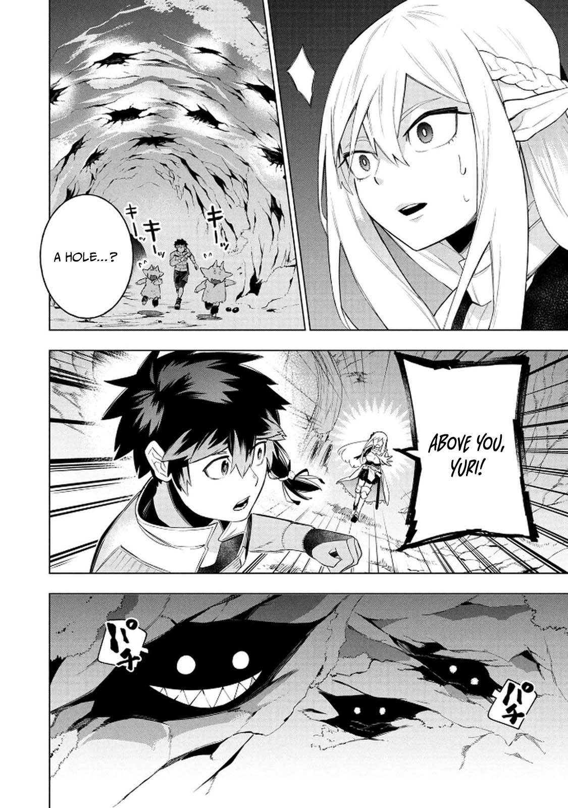 Kyuutei Kagishi, (Time Stop - Lock) to (Bunshibunkai - Release) no Noryoku wo Kakushiteitara Tsuihousareru – Chapter 6 – Page 17