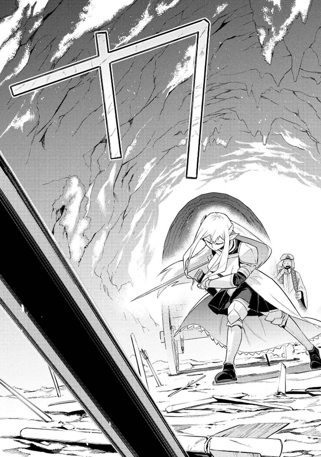 Kyuutei Kagishi, (Time Stop - Lock) to (Bunshibunkai - Release) no Noryoku wo Kakushiteitara Tsuihousareru – Chapter 6 – Page 20