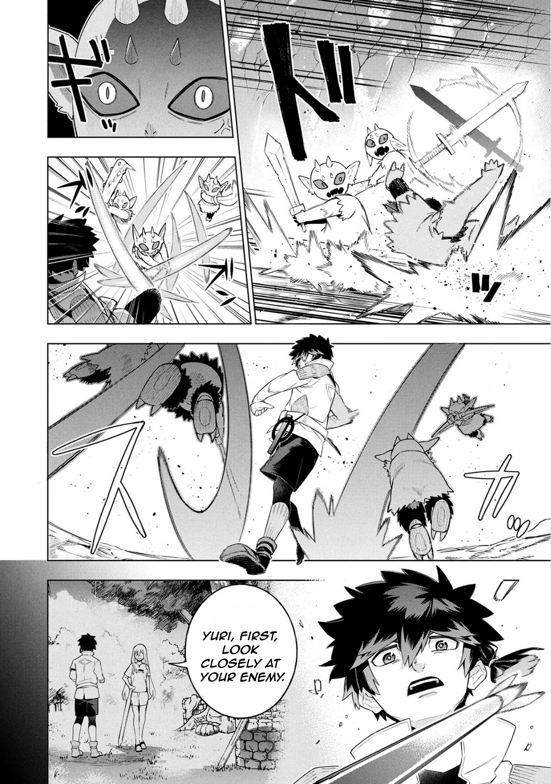 Kyuutei Kagishi, (Time Stop - Lock) to (Bunshibunkai - Release) no Noryoku wo Kakushiteitara Tsuihousareru – Chapter 7 – Page 7