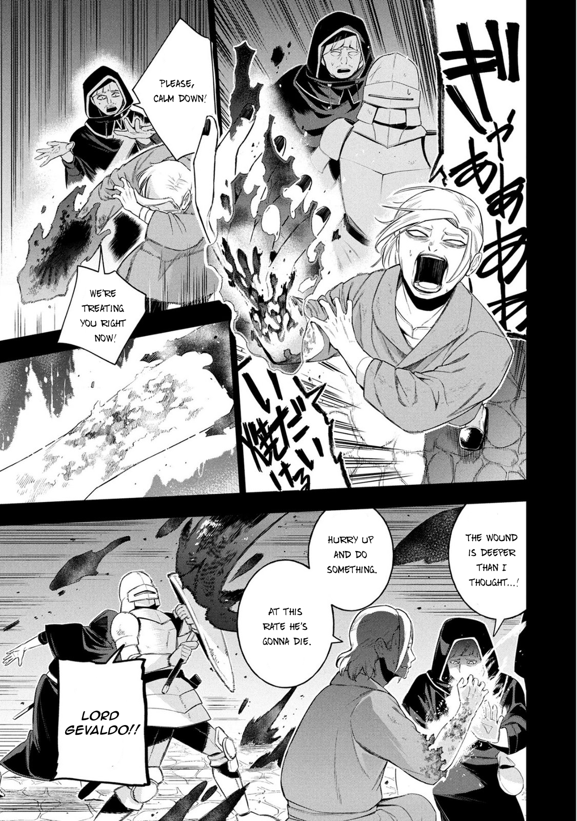 Kyuutei Kagishi, (Time Stop - Lock) to (Bunshibunkai - Release) no Noryoku wo Kakushiteitara Tsuihousareru – Chapter 8 – Page 12