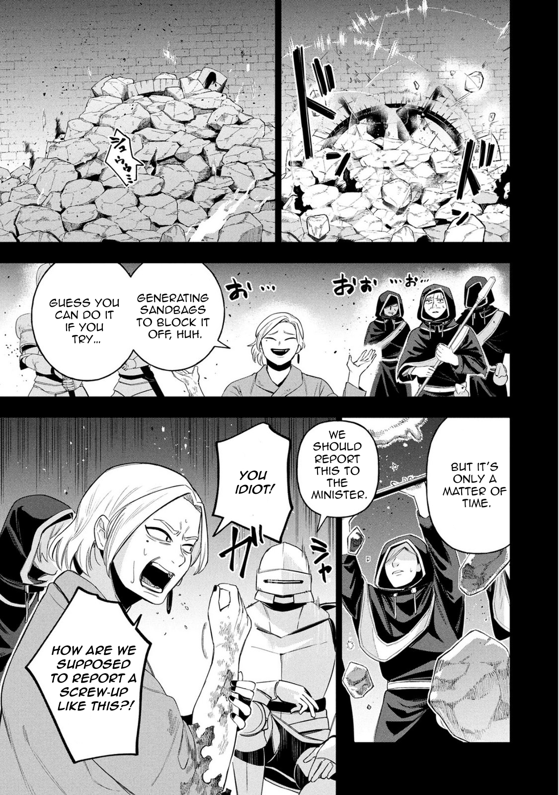 Kyuutei Kagishi, (Time Stop - Lock) to (Bunshibunkai - Release) no Noryoku wo Kakushiteitara Tsuihousareru – Chapter 8 – Page 16