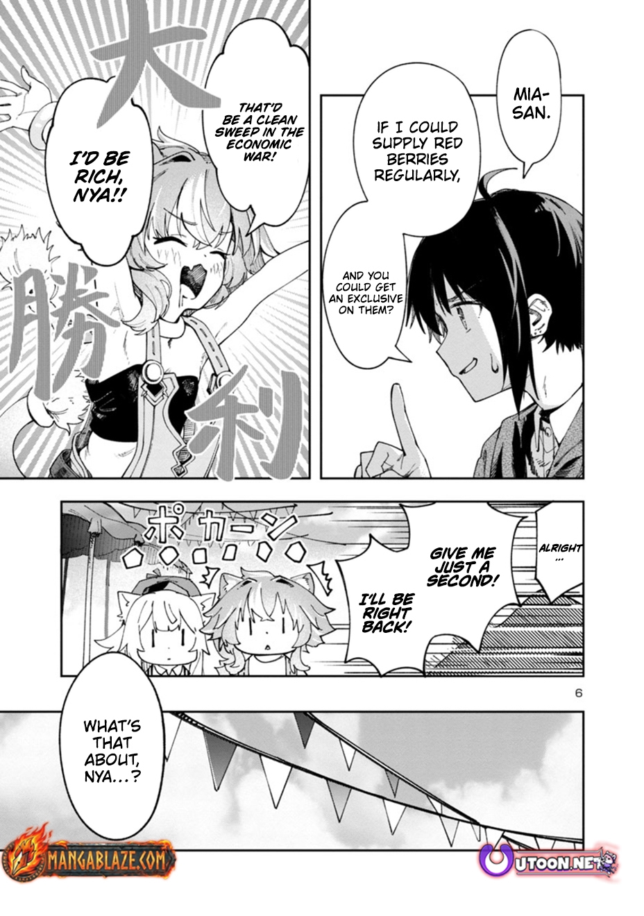 Kyuutei wo Kubi ni natta Shokubutsu Madoushi wa Slow Life wo Ouka suru – Chapter 1.2 – Page 7