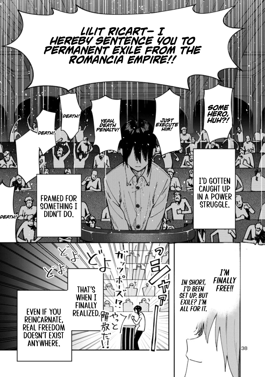 Kyuutei wo Kubi ni natta Shokubutsu Madoushi wa Slow Life wo Ouka suru – Chapter 1.2 – Page 39