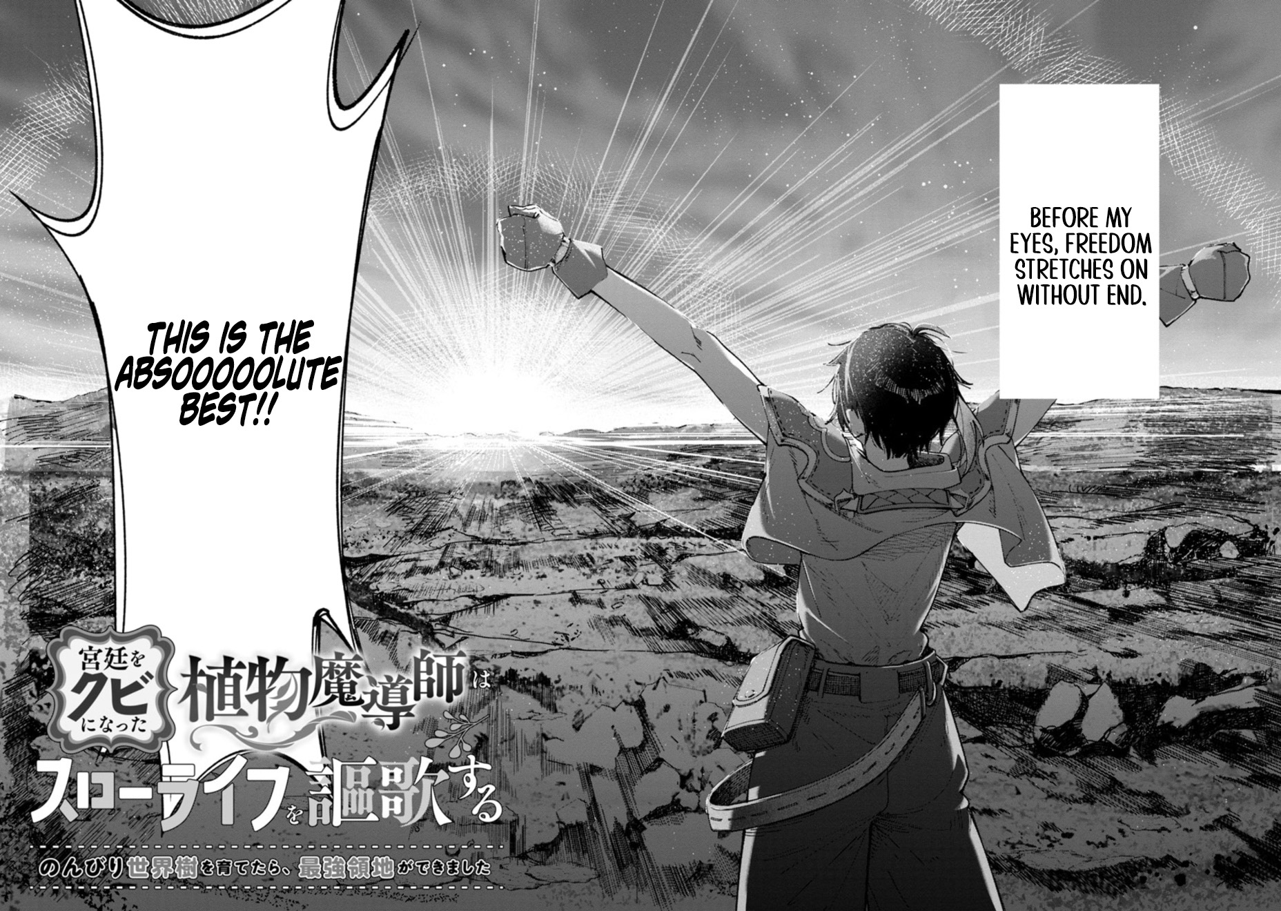 Kyuutei wo Kubi ni natta Shokubutsu Madoushi wa Slow Life wo Ouka suru – Chapter 1.2 – Page 46