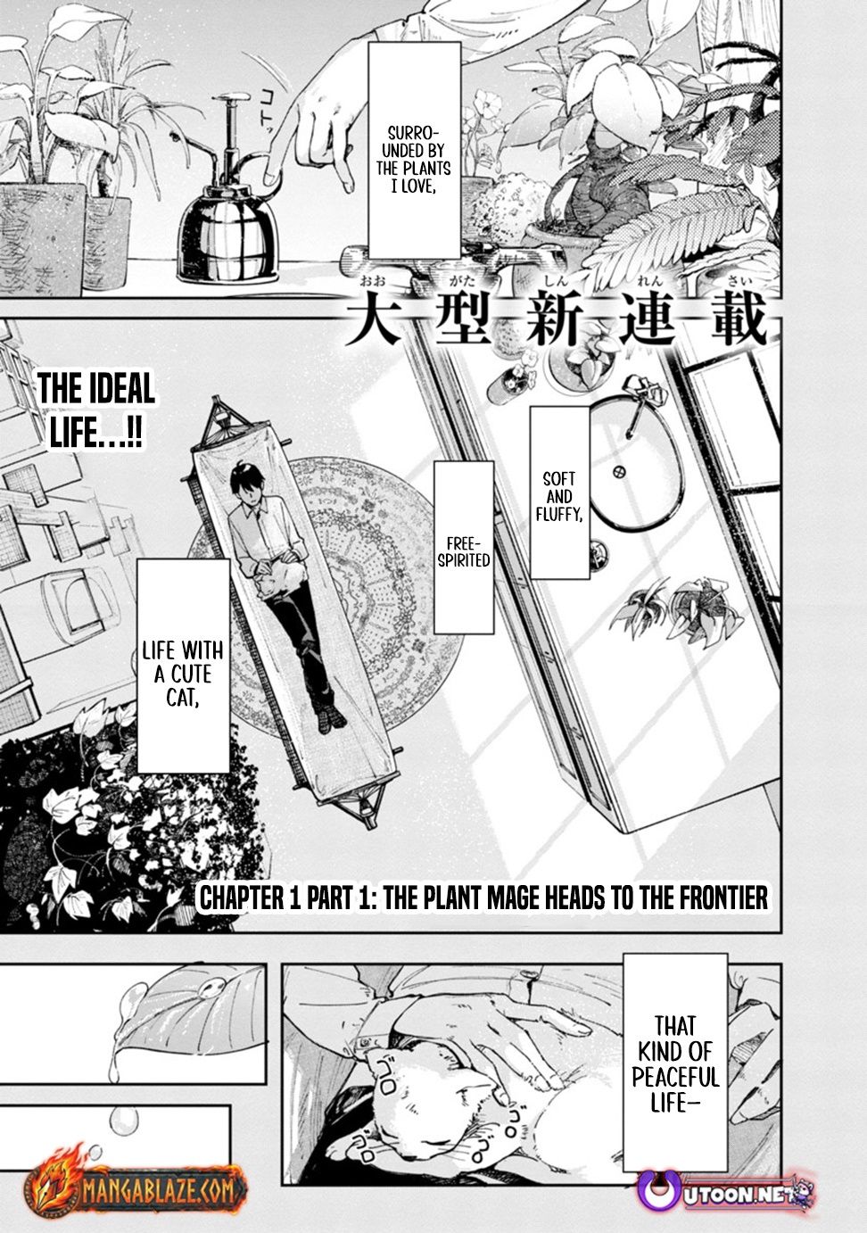 Kyuutei wo Kubi ni natta Shokubutsu Madoushi wa Slow Life wo Ouka suru – Chapter 1 – Page 2