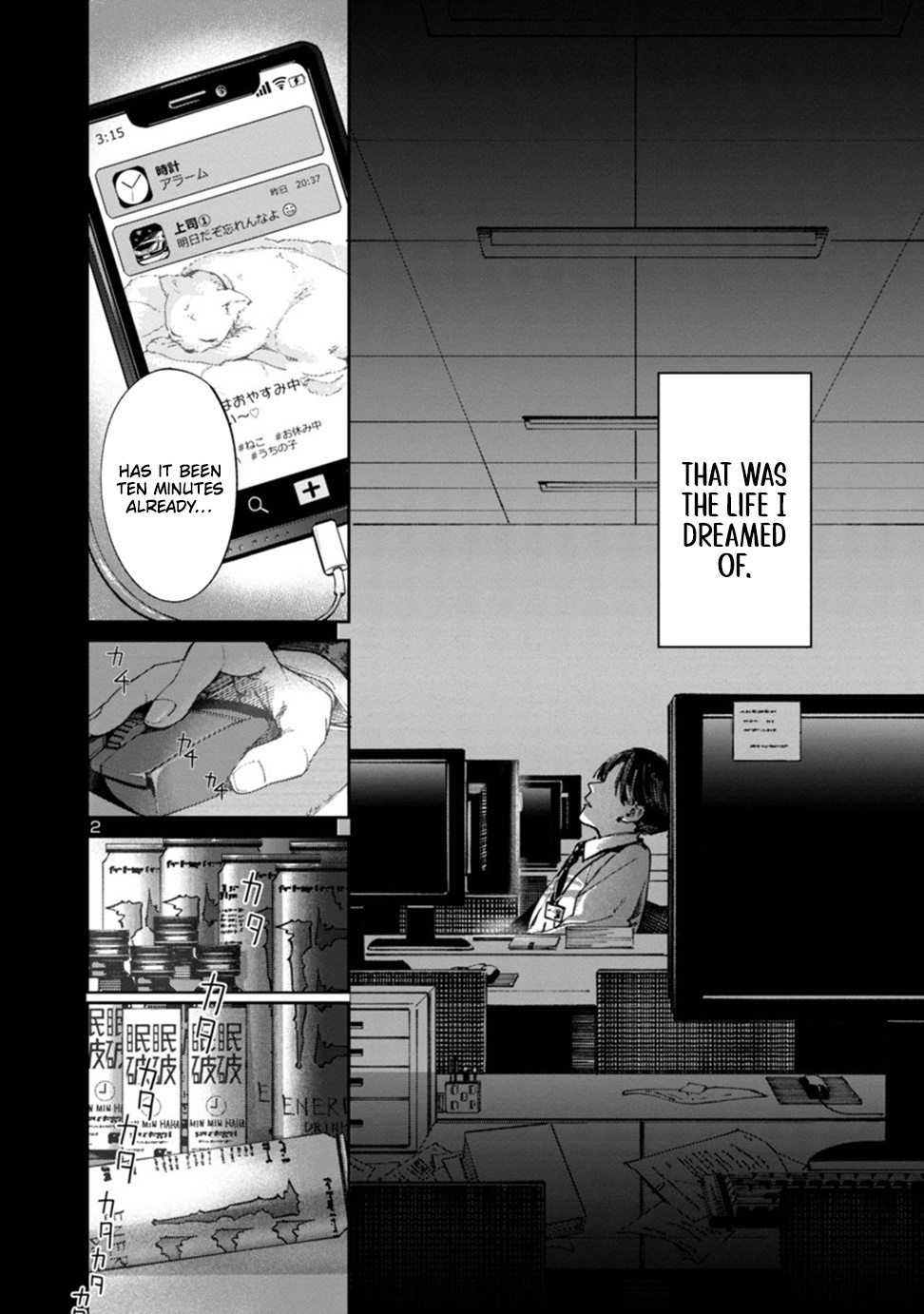 Kyuutei wo Kubi ni natta Shokubutsu Madoushi wa Slow Life wo Ouka suru – Chapter 1 – Page 3