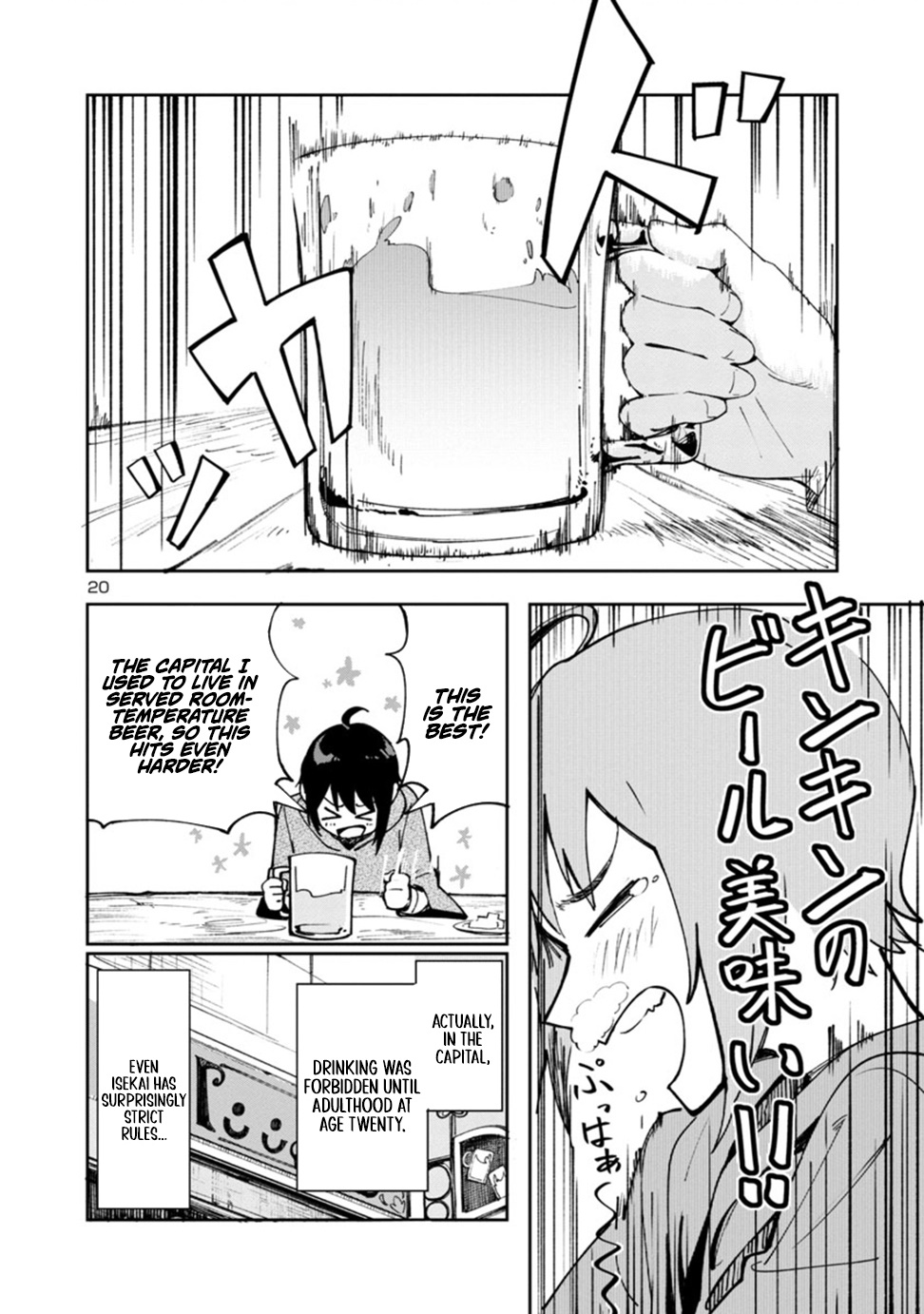 Kyuutei wo Kubi ni natta Shokubutsu Madoushi wa Slow Life wo Ouka suru – Chapter 1 – Page 20