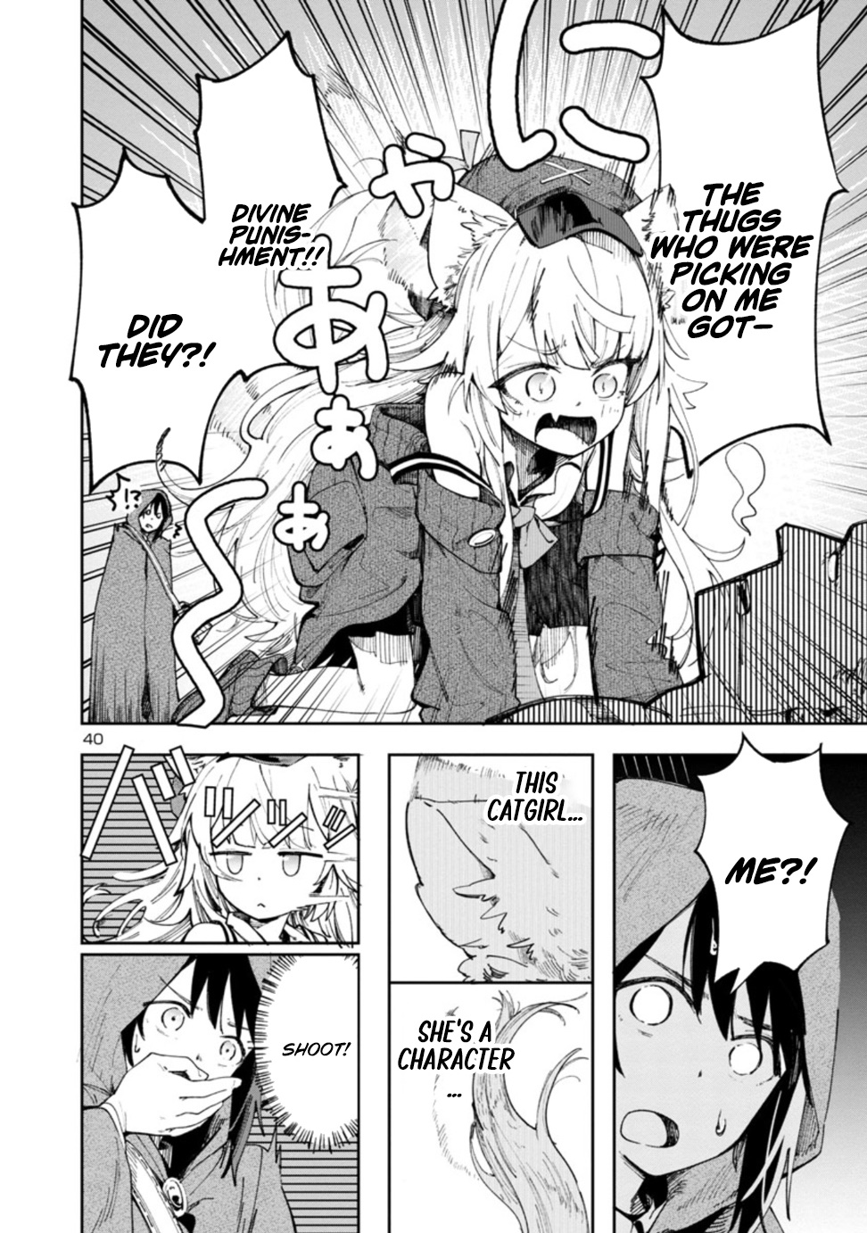 Kyuutei wo Kubi ni natta Shokubutsu Madoushi wa Slow Life wo Ouka suru – Chapter 1 – Page 40