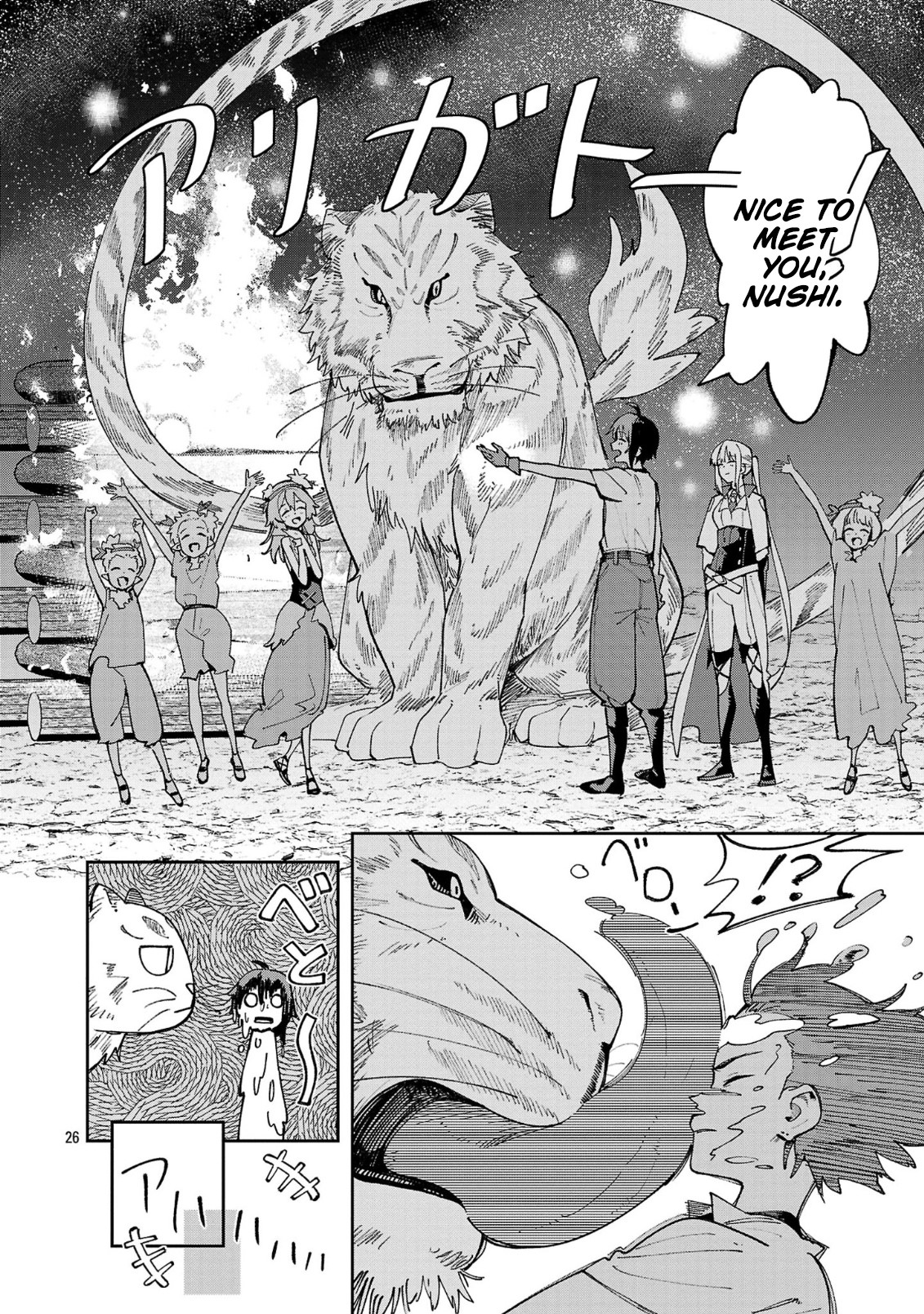 Kyuutei wo Kubi ni natta Shokubutsu Madoushi wa Slow Life wo Ouka suru – Chapter 10 – Page 26