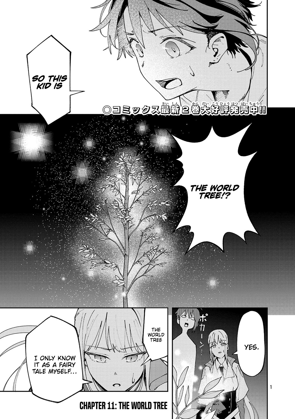 Kyuutei wo Kubi ni natta Shokubutsu Madoushi wa Slow Life wo Ouka suru – Chapter 11 – Page 2
