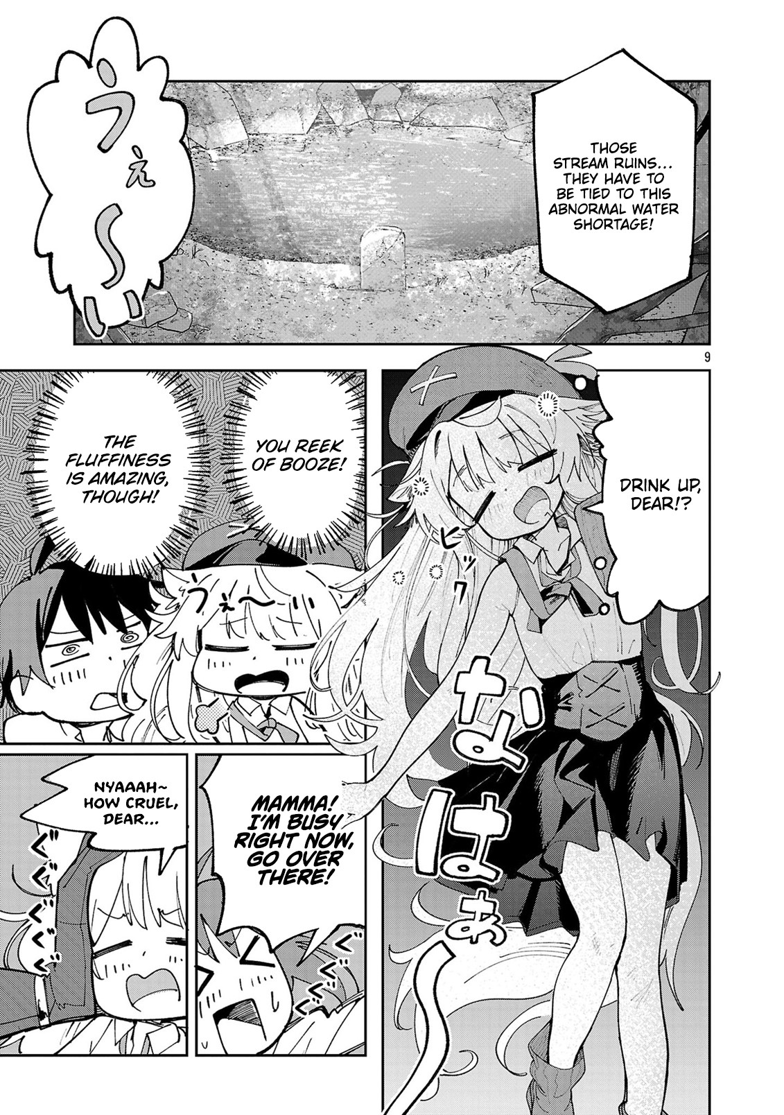 Kyuutei wo Kubi ni natta Shokubutsu Madoushi wa Slow Life wo Ouka suru – Chapter 11 – Page 10