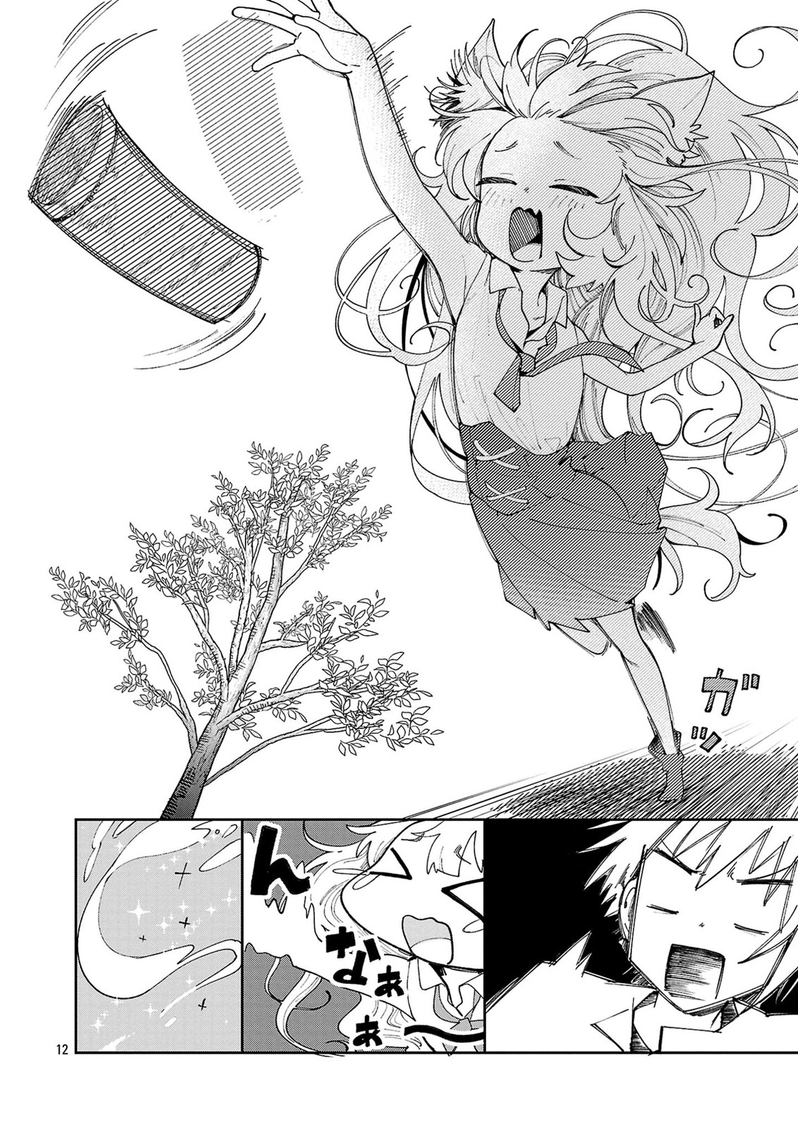 Kyuutei wo Kubi ni natta Shokubutsu Madoushi wa Slow Life wo Ouka suru – Chapter 11 – Page 13