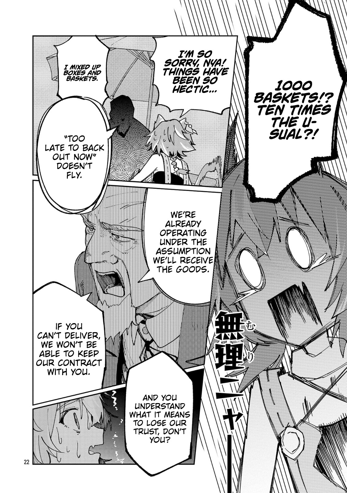 Kyuutei wo Kubi ni natta Shokubutsu Madoushi wa Slow Life wo Ouka suru – Chapter 11 – Page 23