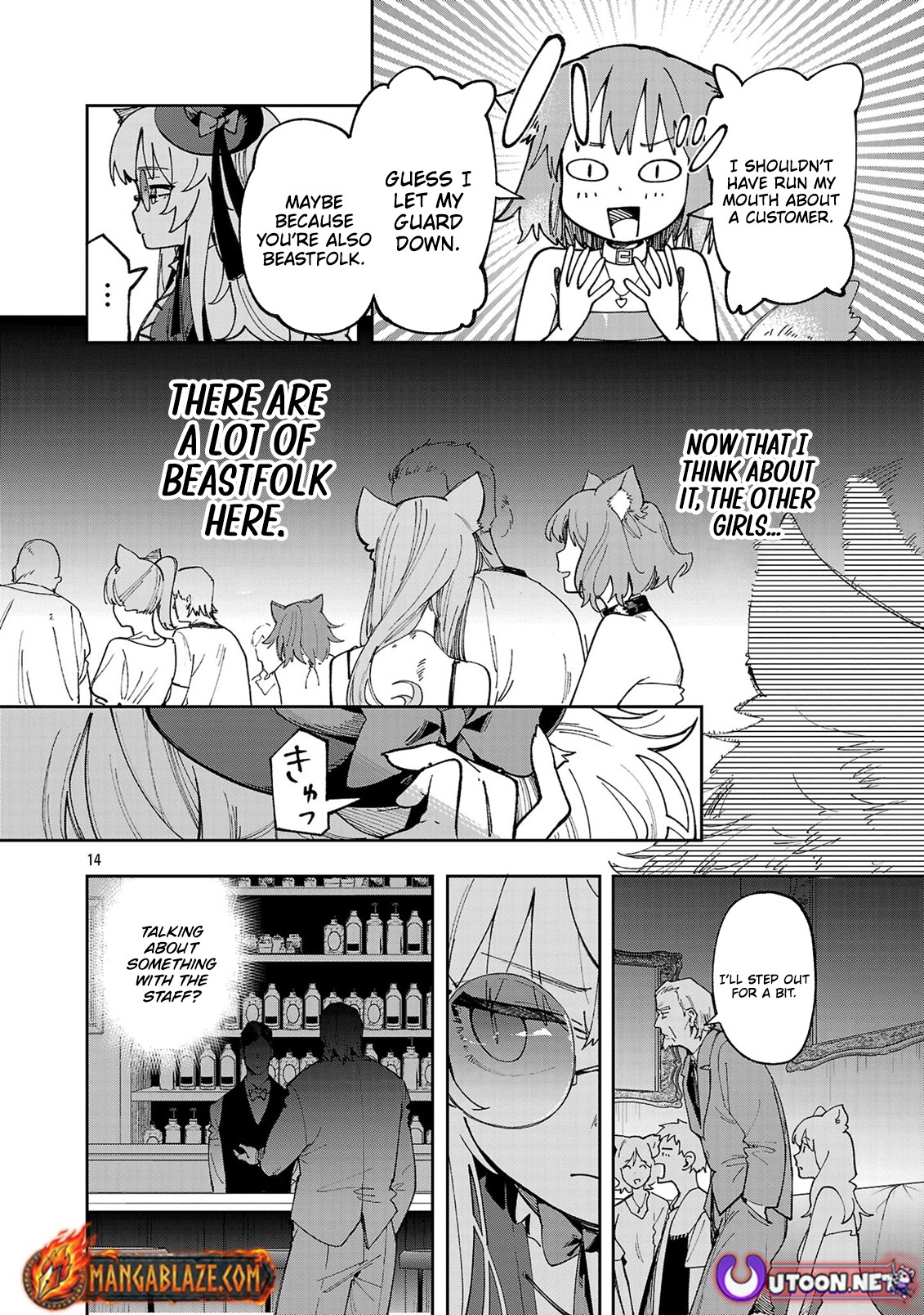 Kyuutei wo Kubi ni natta Shokubutsu Madoushi wa Slow Life wo Ouka suru – Chapter 12 – Page 15