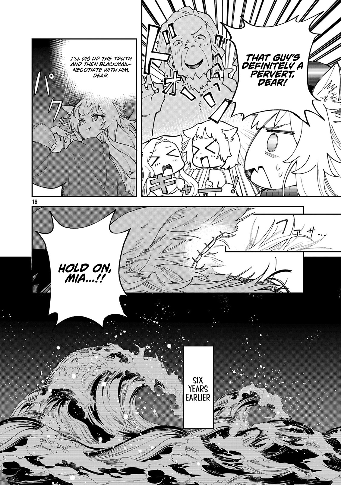 Kyuutei wo Kubi ni natta Shokubutsu Madoushi wa Slow Life wo Ouka suru – Chapter 12 – Page 17