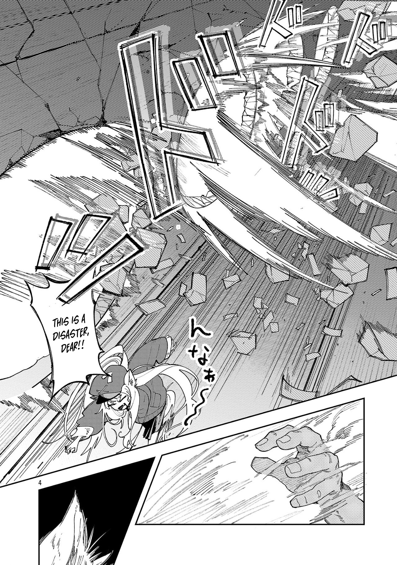 Kyuutei wo Kubi ni natta Shokubutsu Madoushi wa Slow Life wo Ouka suru – Chapter 13.1 – Page 5