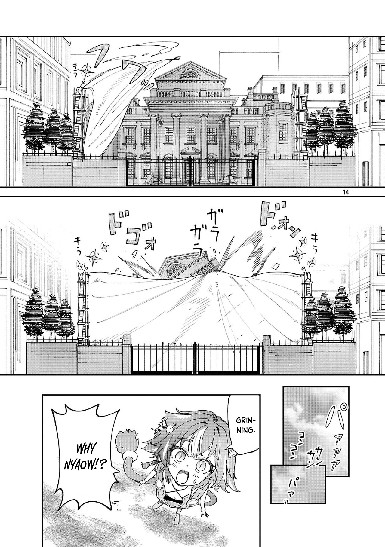 Kyuutei wo Kubi ni natta Shokubutsu Madoushi wa Slow Life wo Ouka suru – Chapter 13.2 – Page 15