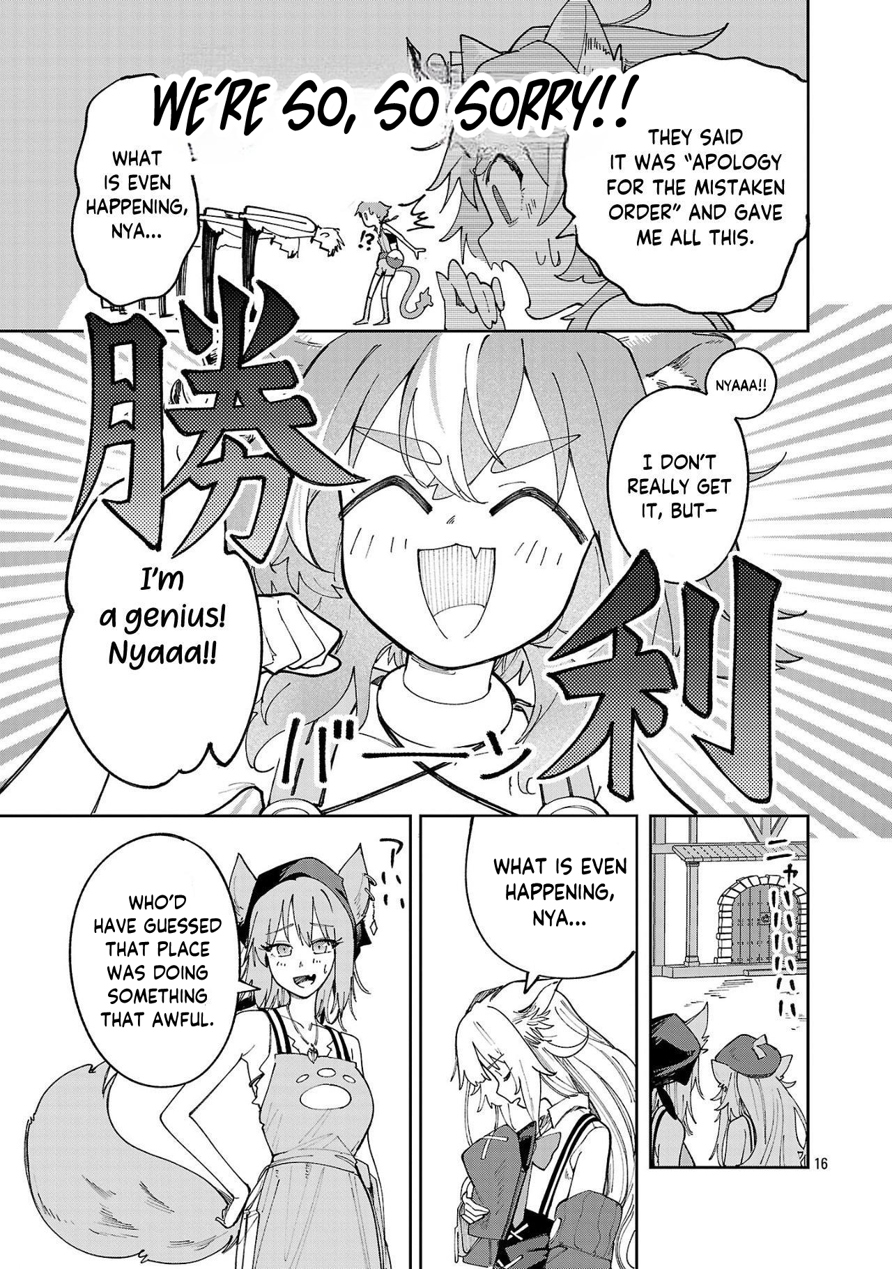 Kyuutei wo Kubi ni natta Shokubutsu Madoushi wa Slow Life wo Ouka suru – Chapter 13.2 – Page 17