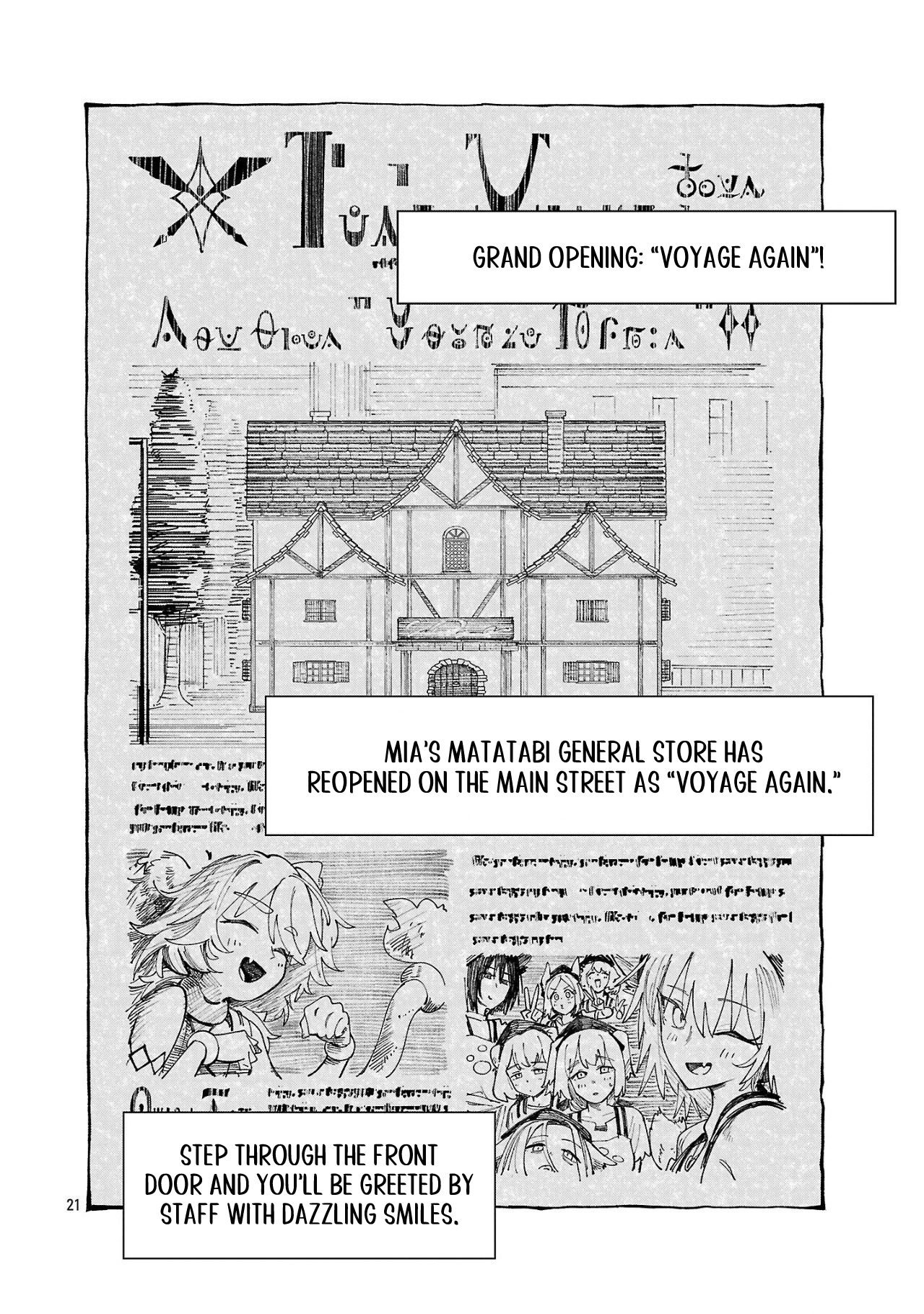 Kyuutei wo Kubi ni natta Shokubutsu Madoushi wa Slow Life wo Ouka suru – Chapter 13.2 – Page 22