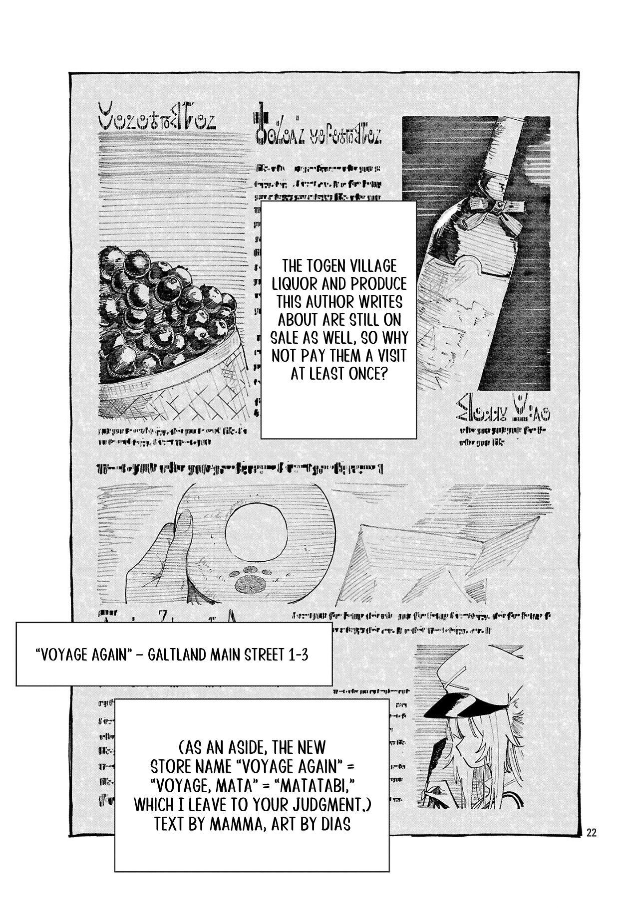 Kyuutei wo Kubi ni natta Shokubutsu Madoushi wa Slow Life wo Ouka suru – Chapter 13.2 – Page 23