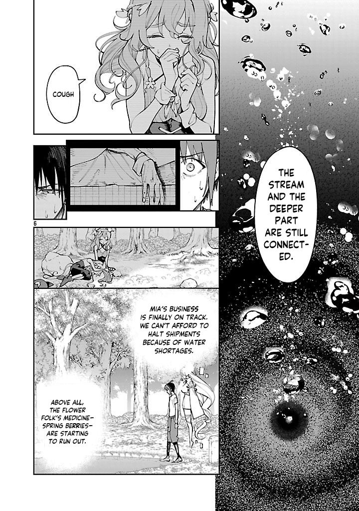 Kyuutei wo Kubi ni natta Shokubutsu Madoushi wa Slow Life wo Ouka suru – Chapter 14 – Page 7