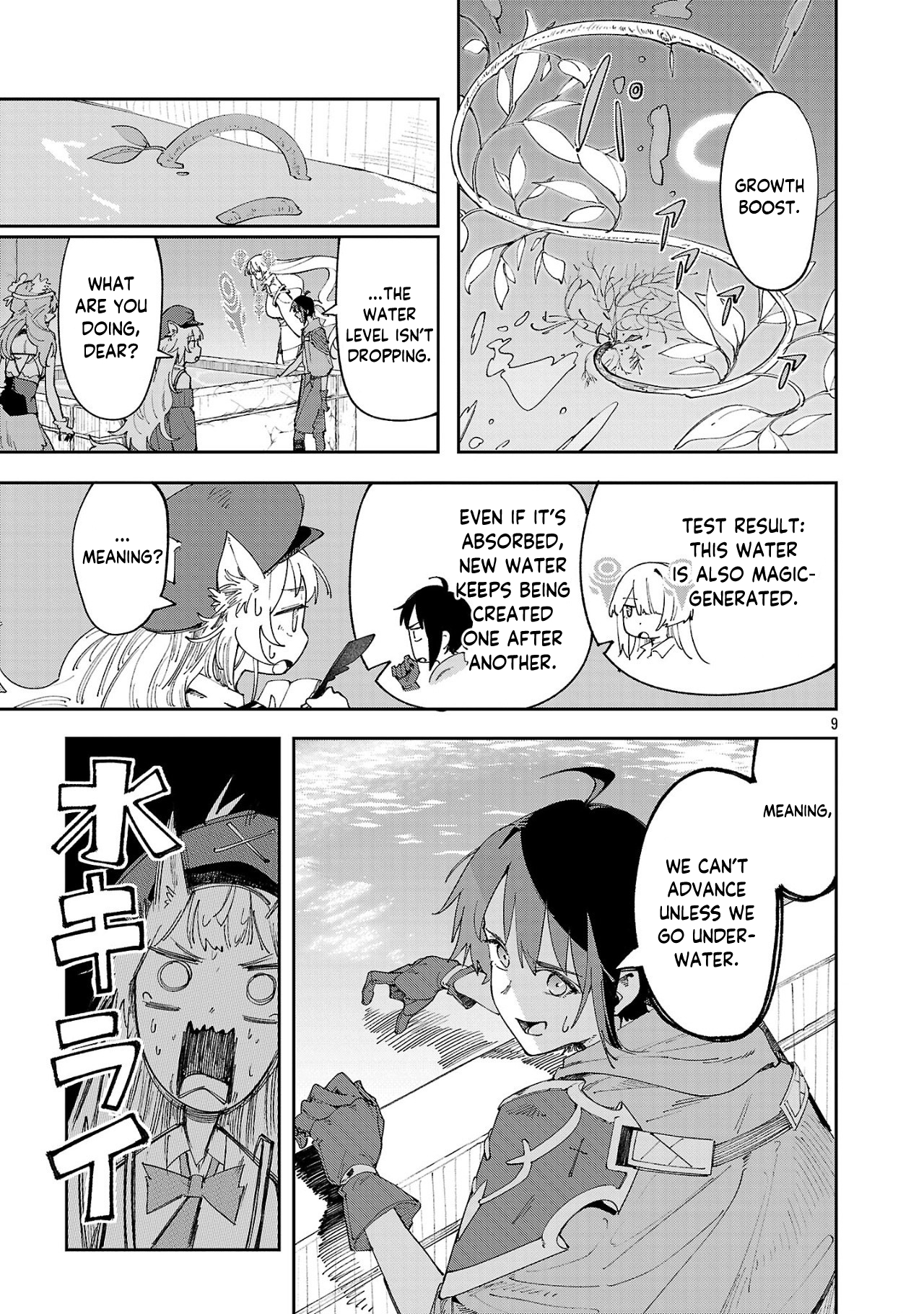 Kyuutei wo Kubi ni natta Shokubutsu Madoushi wa Slow Life wo Ouka suru – Chapter 15 – Page 10