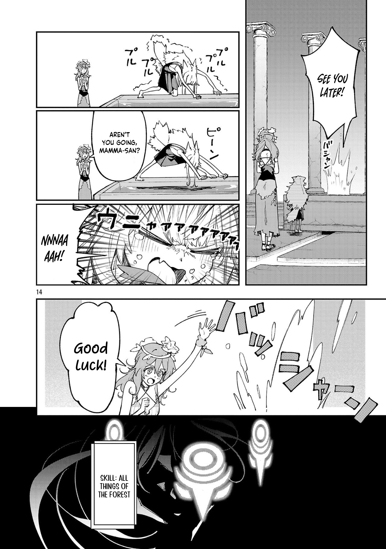 Kyuutei wo Kubi ni natta Shokubutsu Madoushi wa Slow Life wo Ouka suru – Chapter 15 – Page 15