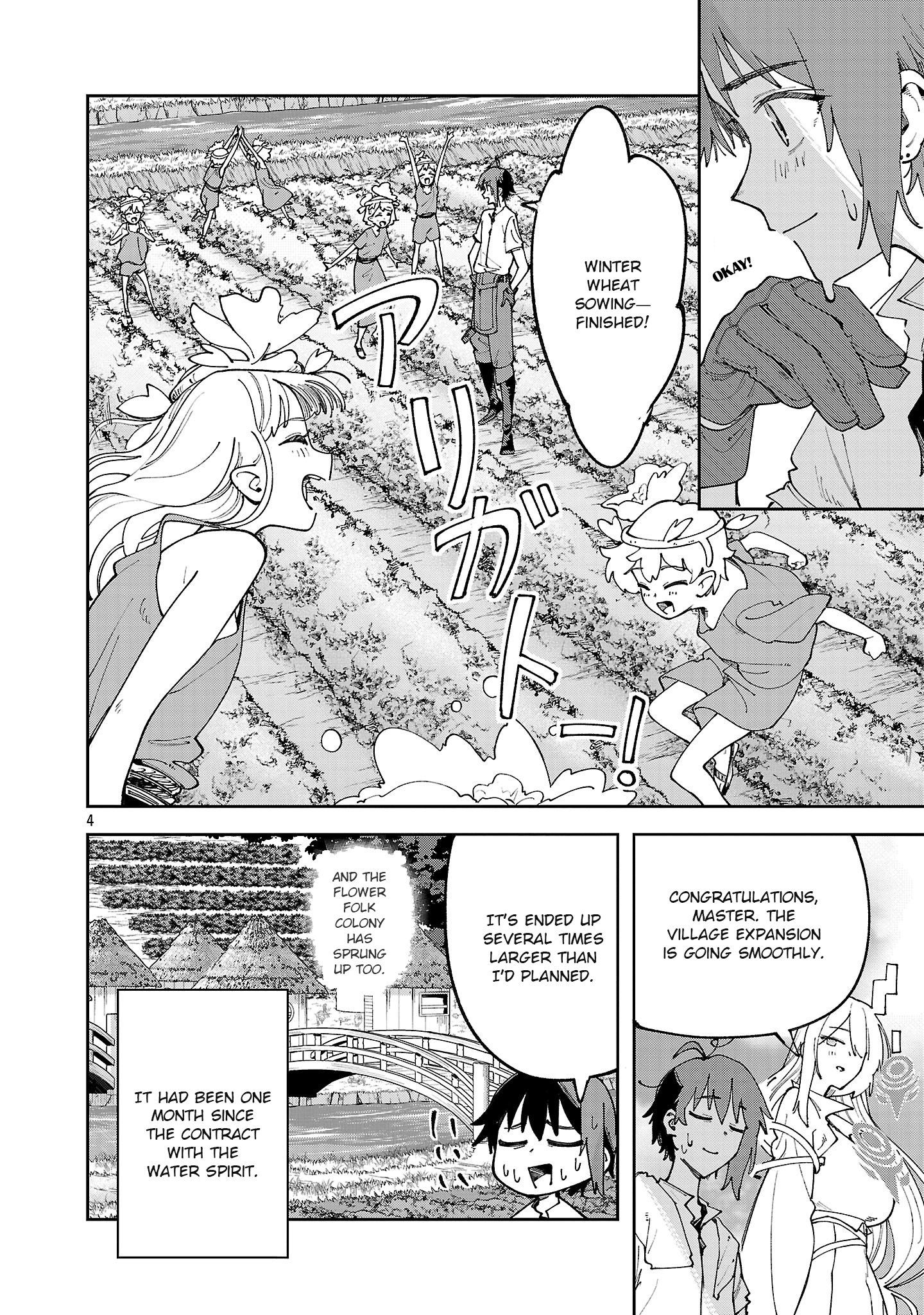 Kyuutei wo Kubi ni natta Shokubutsu Madoushi wa Slow Life wo Ouka suru – Chapter 20 – Page 4