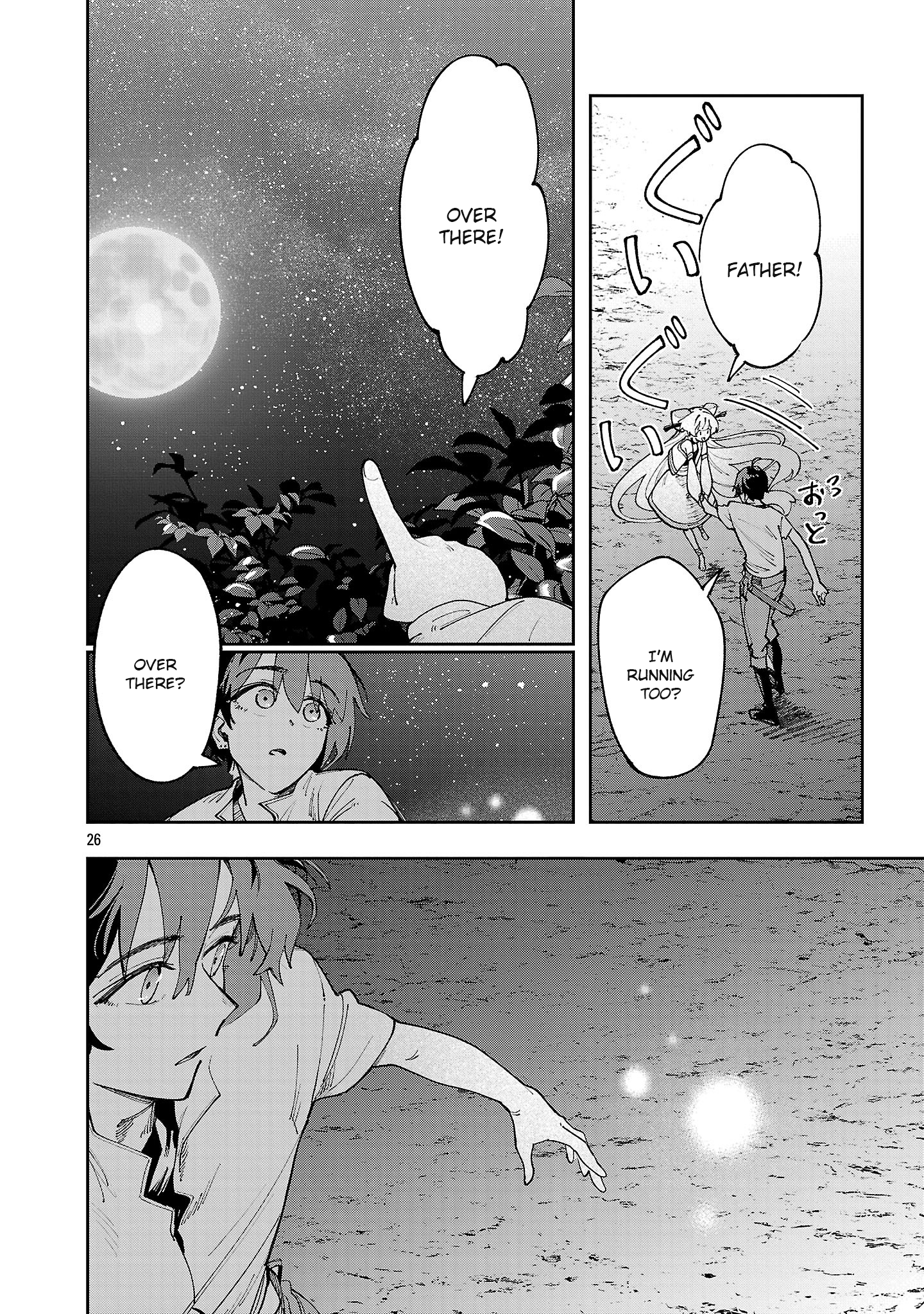 Kyuutei wo Kubi ni natta Shokubutsu Madoushi wa Slow Life wo Ouka suru – Chapter 20 – Page 26