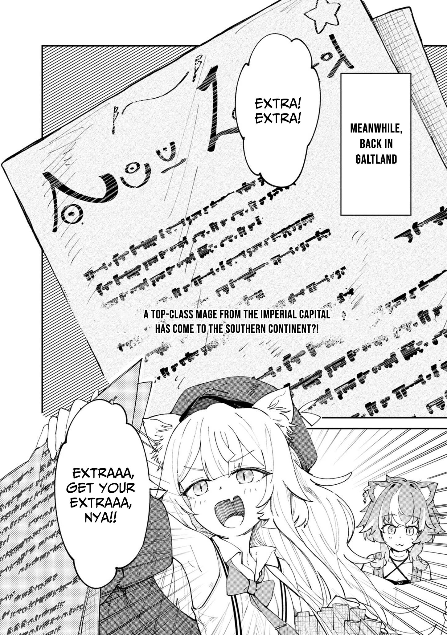 Kyuutei wo Kubi ni natta Shokubutsu Madoushi wa Slow Life wo Ouka suru – Chapter 4 – Page 39