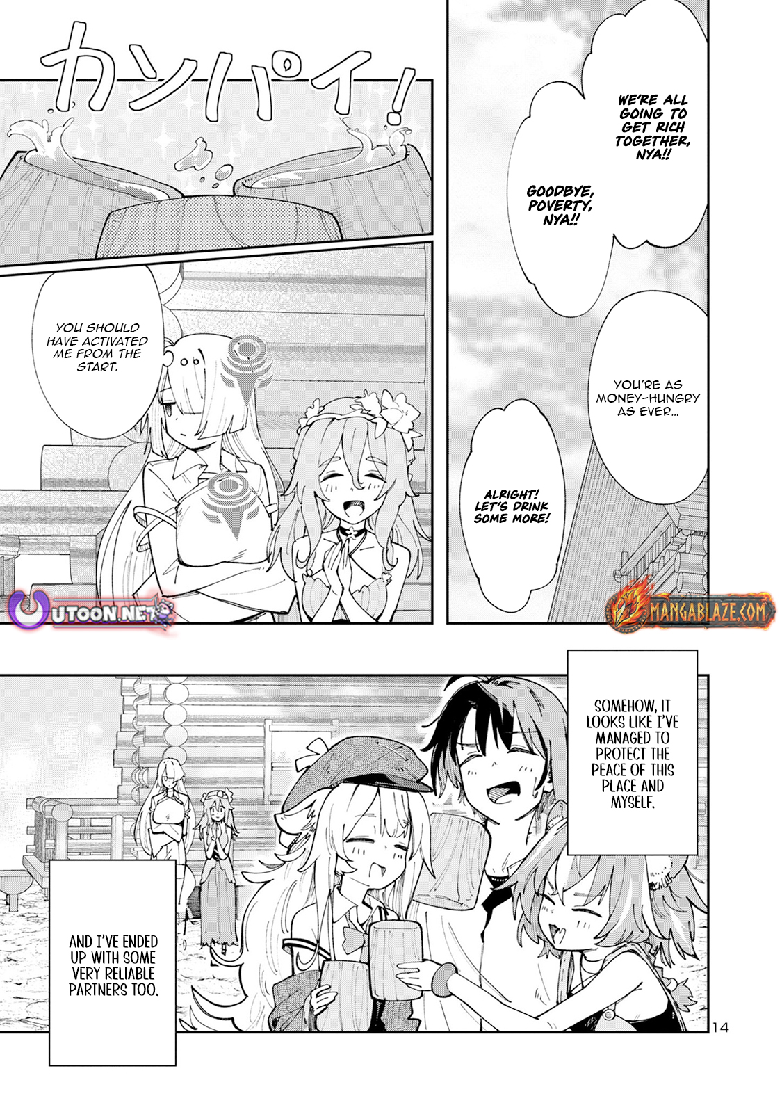 Kyuutei wo Kubi ni natta Shokubutsu Madoushi wa Slow Life wo Ouka suru – Chapter 5.2 – Page 15