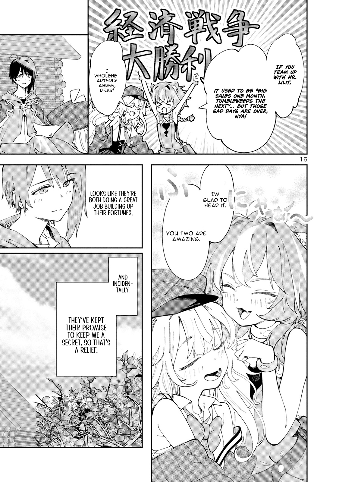 Kyuutei wo Kubi ni natta Shokubutsu Madoushi wa Slow Life wo Ouka suru – Chapter 5.2 – Page 17